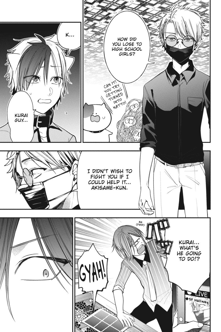 Youkai Gakkou no Sensei Hajimemashita! Chapter 72 page 21 - Chapter 72