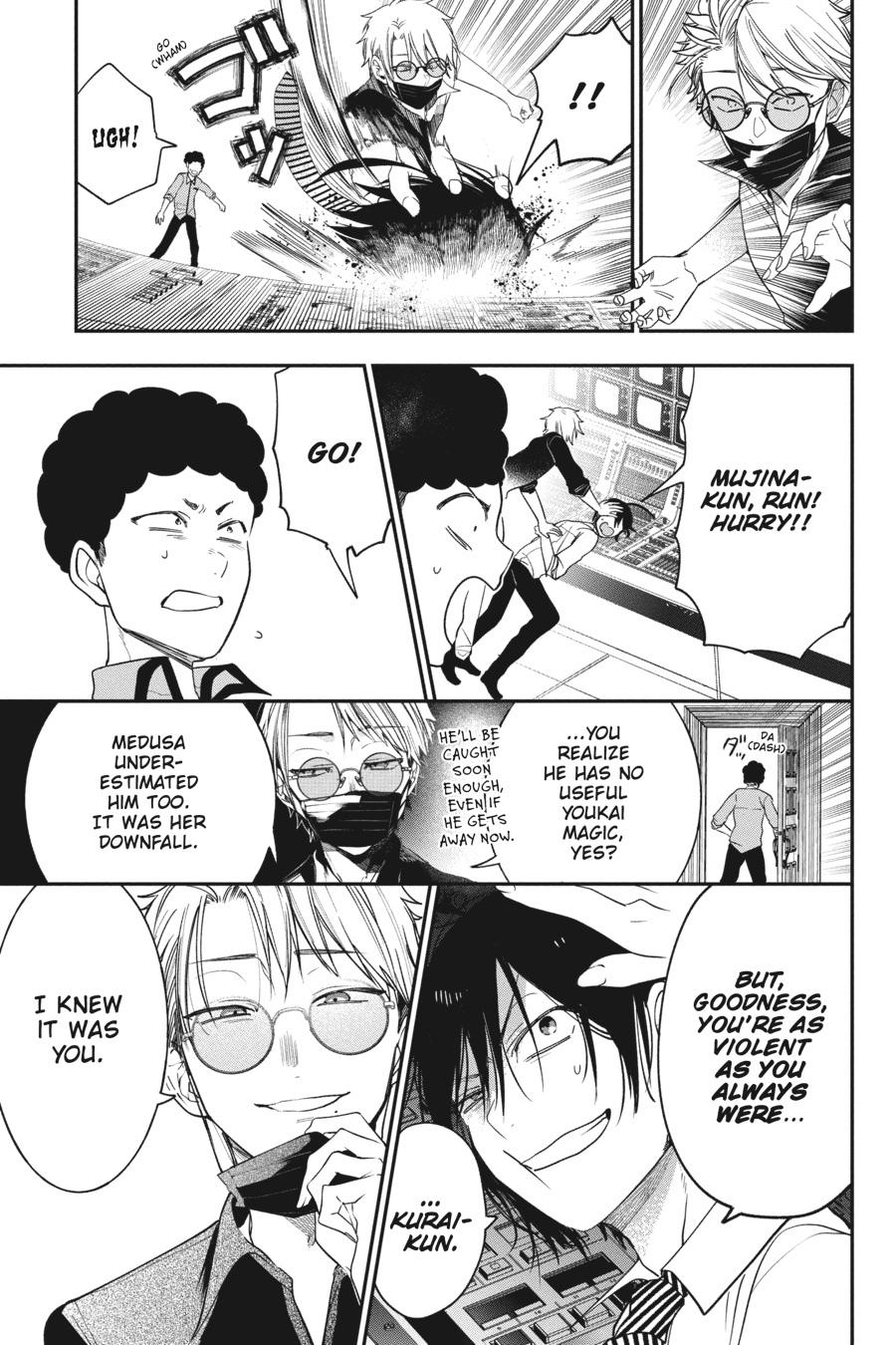 Youkai Gakkou no Sensei Hajimemashita! Chapter 72 page 3 - Chapter 72