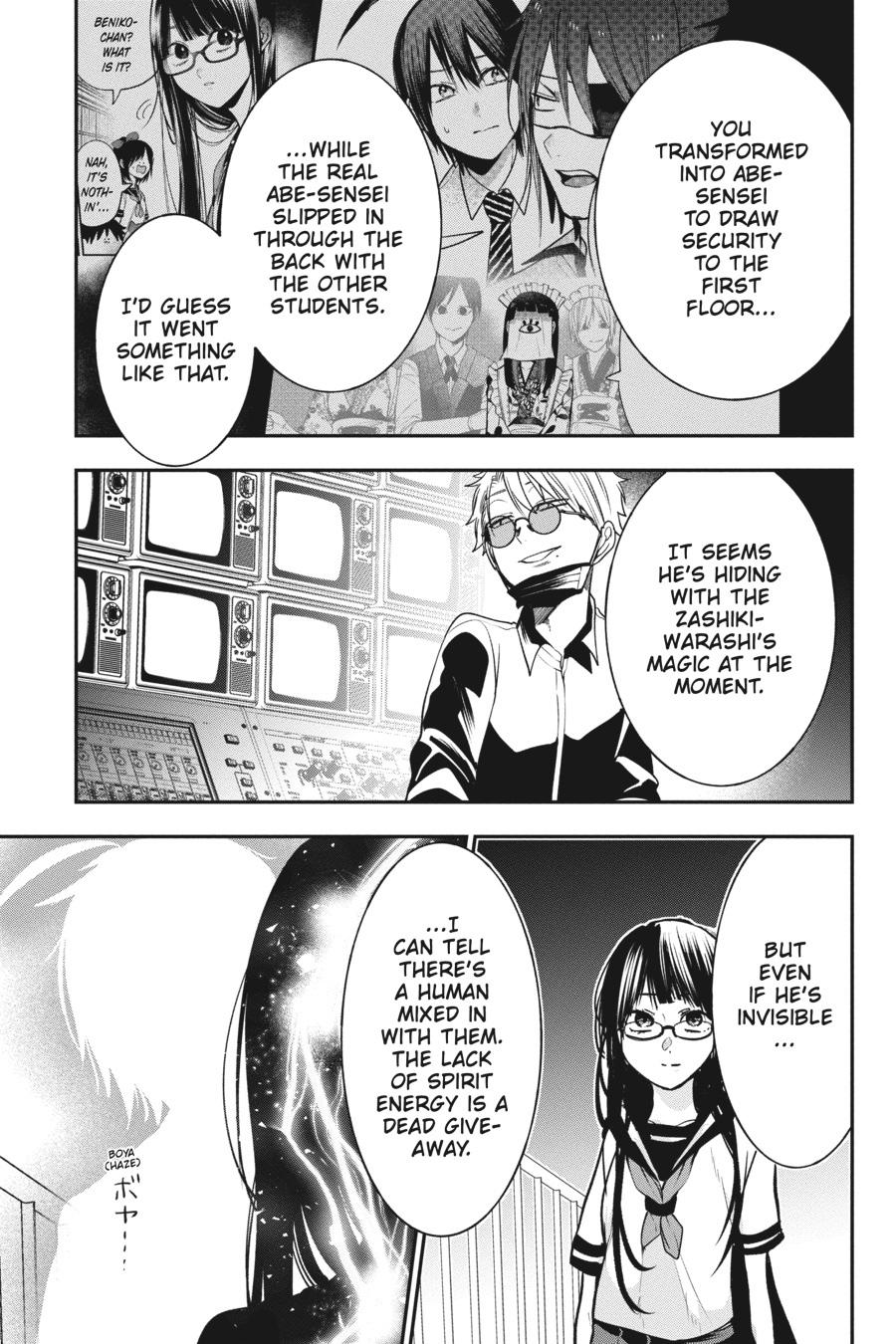 Youkai Gakkou no Sensei Hajimemashita! Chapter 72 page 5 - Chapter 72