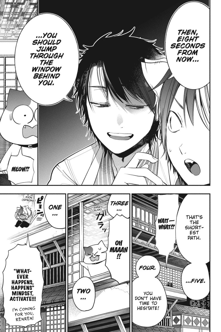 Youkai Gakkou no Sensei Hajimemashita! Chapter 73 page 11 - Chapter 73