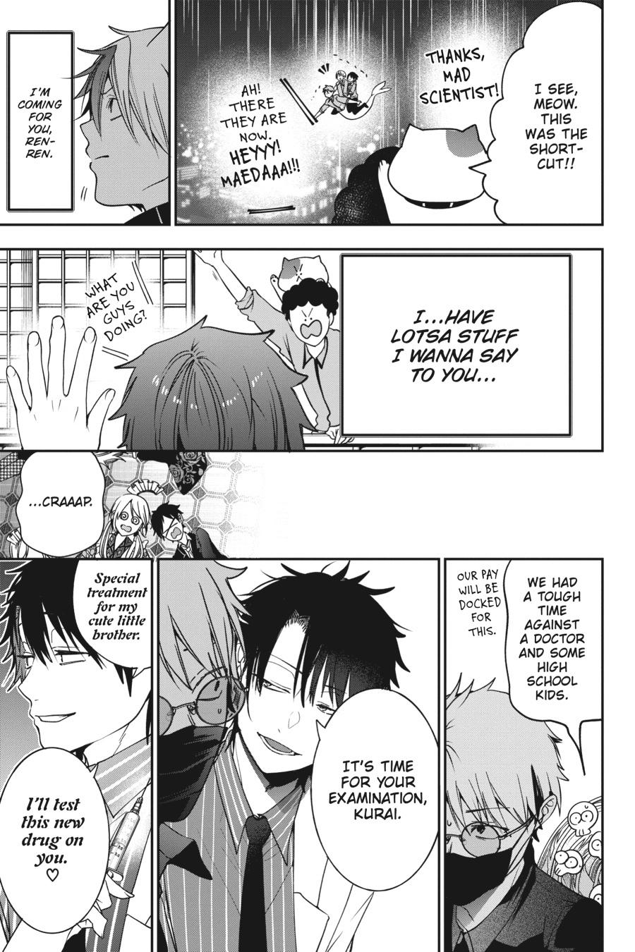 Youkai Gakkou no Sensei Hajimemashita! Chapter 73 page 13 - Chapter 73