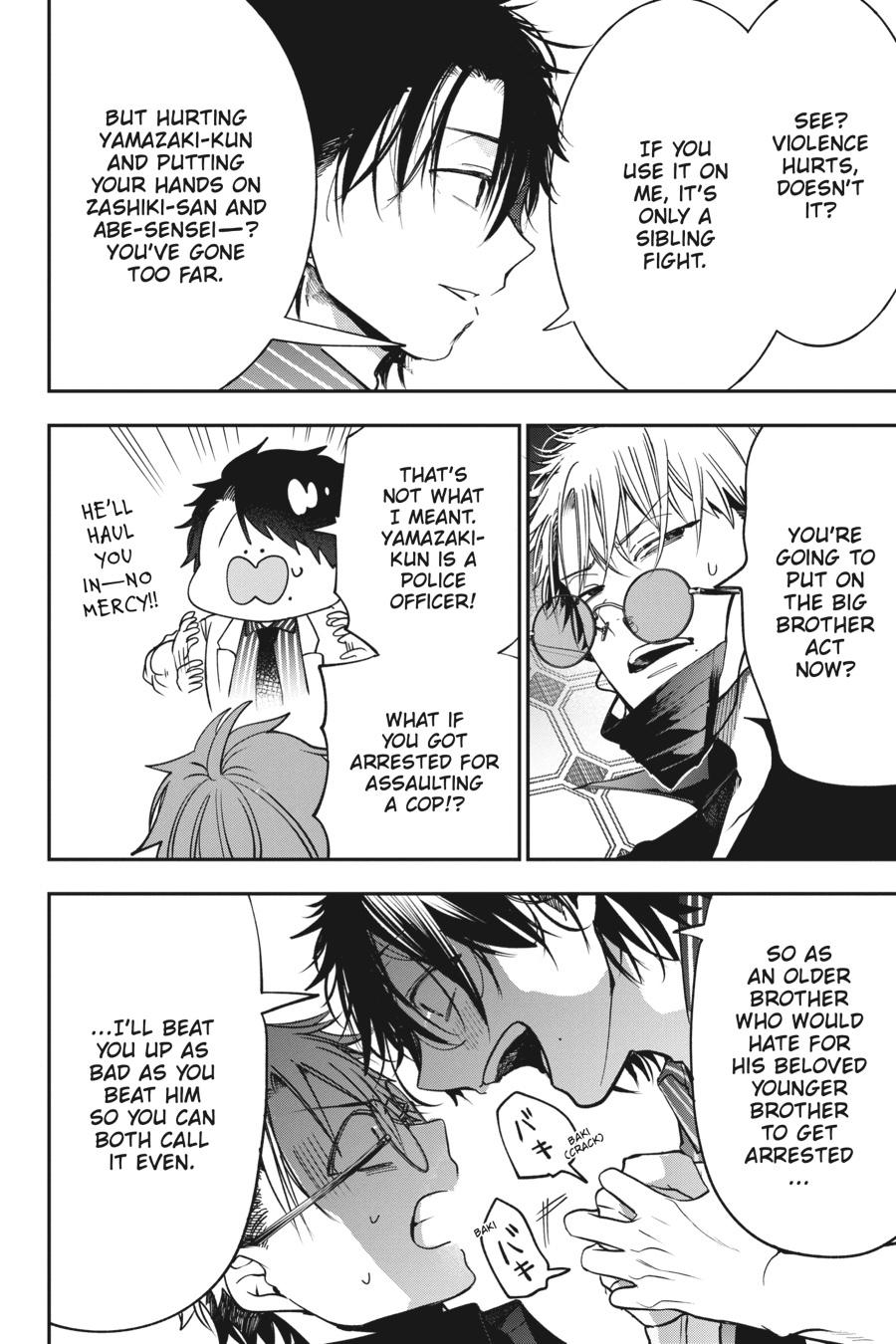 Youkai Gakkou no Sensei Hajimemashita! Chapter 73 page 16 - Chapter 73