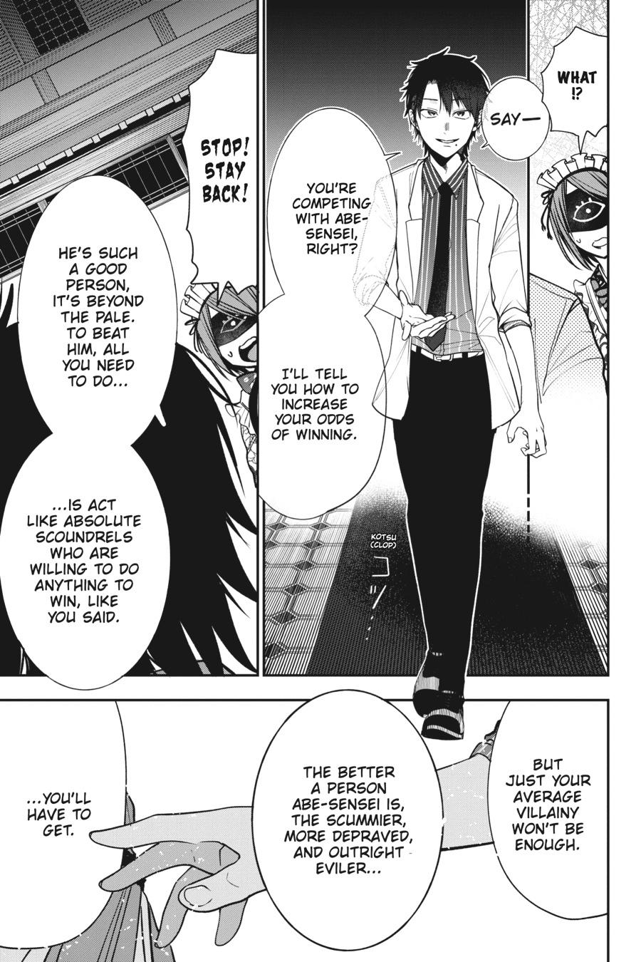Youkai Gakkou no Sensei Hajimemashita! Chapter 73 page 19 - Chapter 73