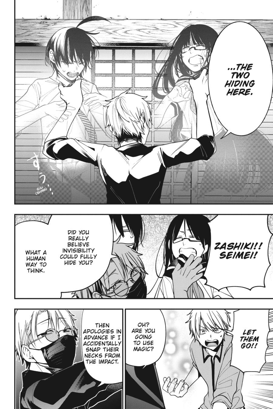 Youkai Gakkou no Sensei Hajimemashita! Chapter 73 page 2 - Chapter 73