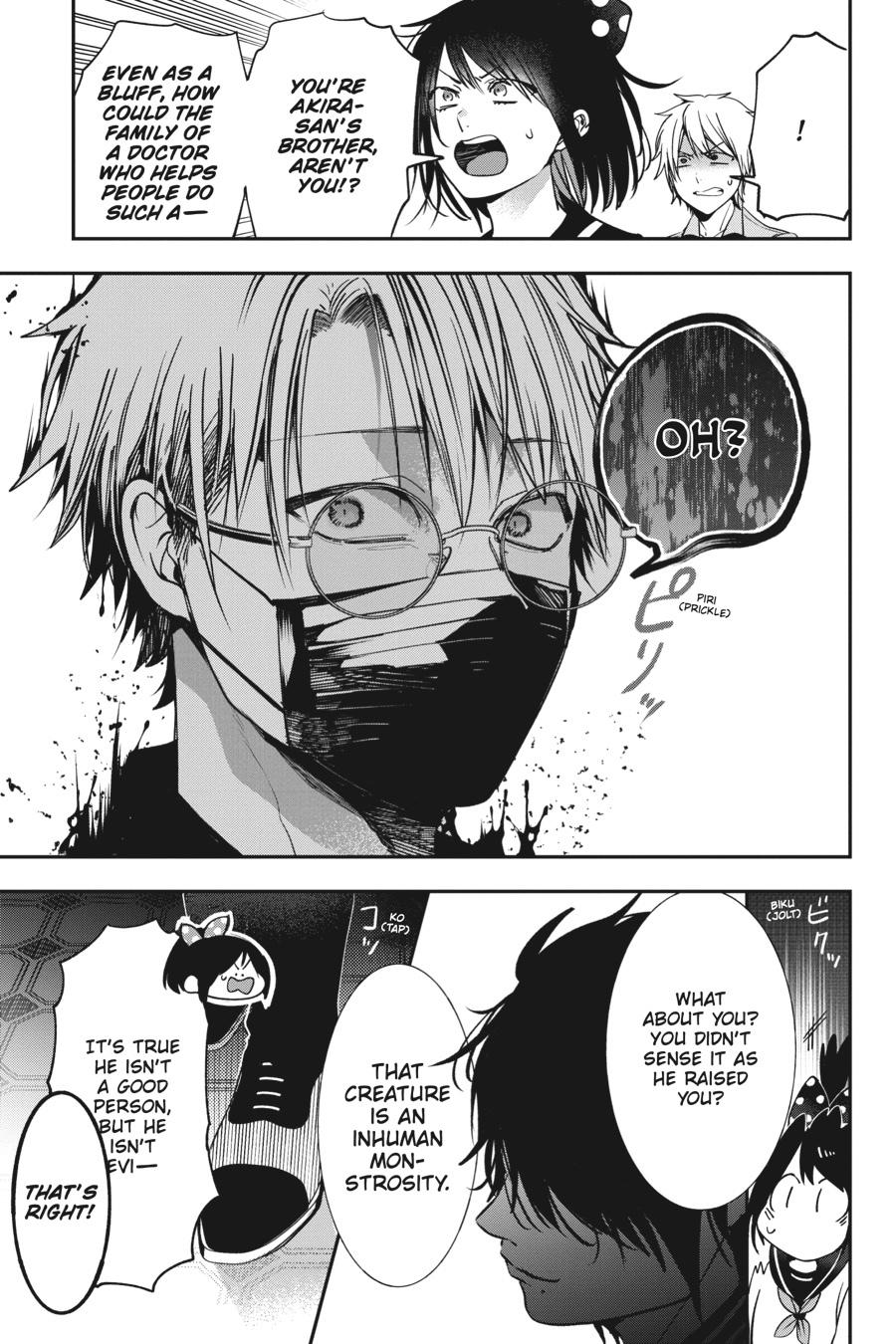 Youkai Gakkou no Sensei Hajimemashita! Chapter 73 page 3 - Chapter 73