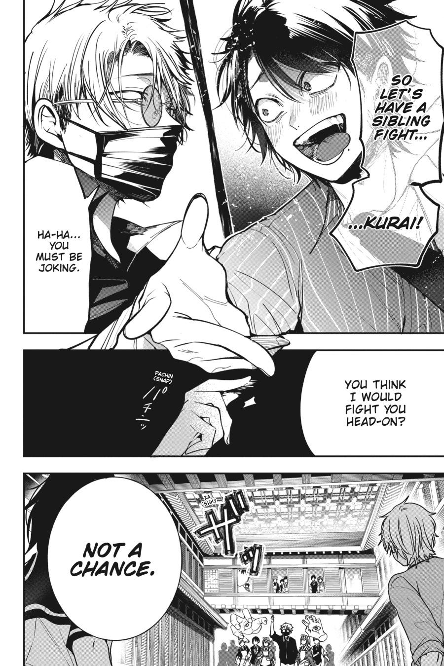 Youkai Gakkou no Sensei Hajimemashita! Chapter 73 page 6 - Chapter 73