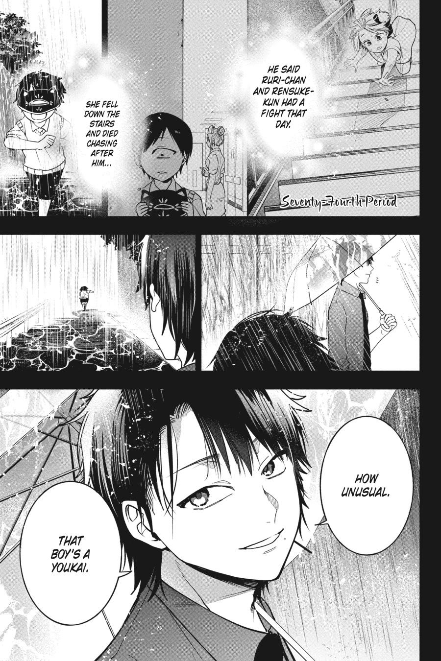 Youkai Gakkou no Sensei Hajimemashita! Chapter 74 page 1 - Chapter 74