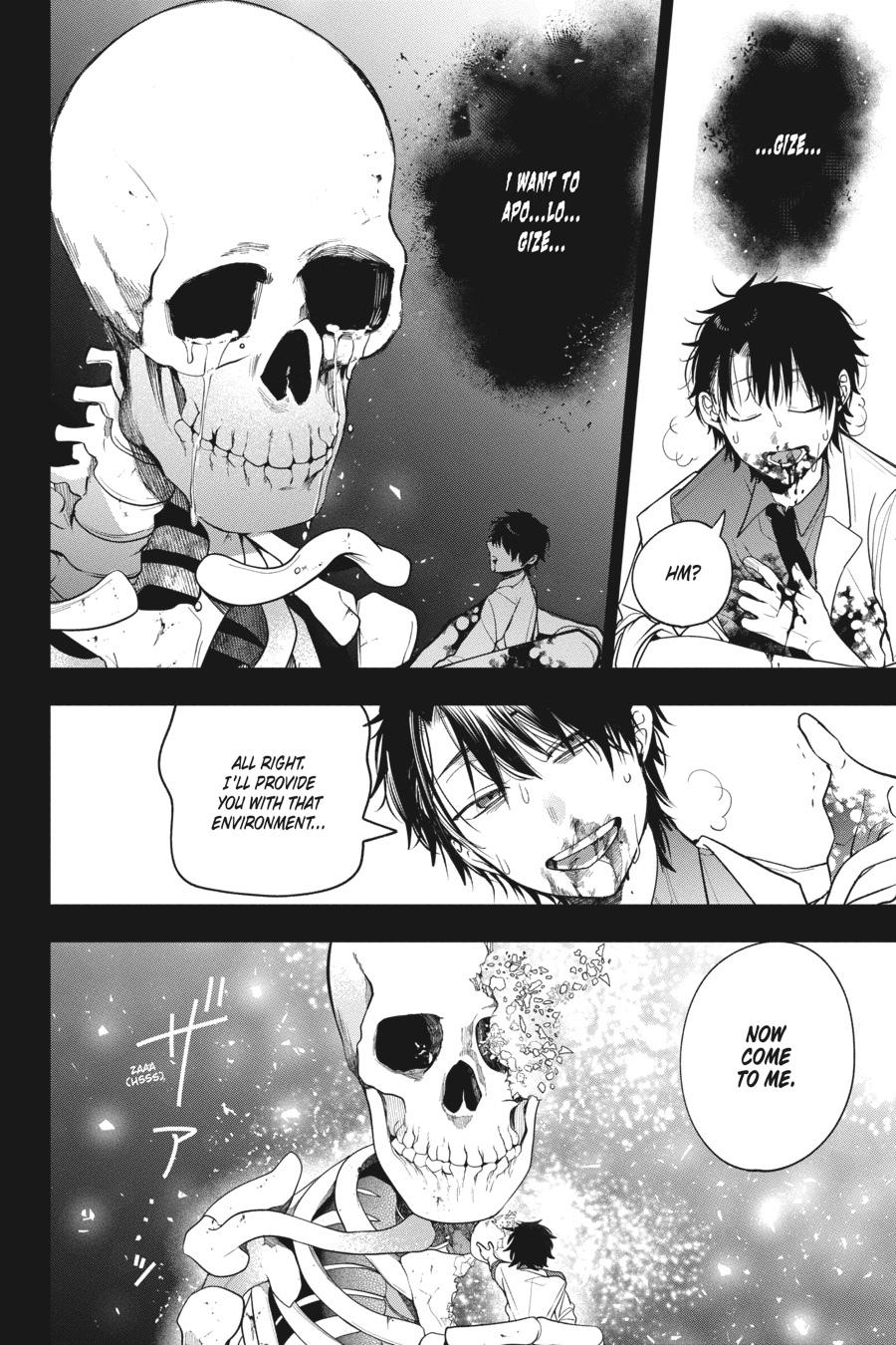 Youkai Gakkou no Sensei Hajimemashita! Chapter 74 page 13 - Chapter 74