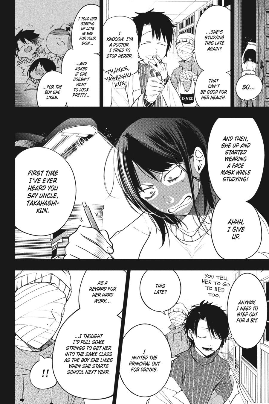 Youkai Gakkou no Sensei Hajimemashita! Chapter 74 page 23 - Chapter 74