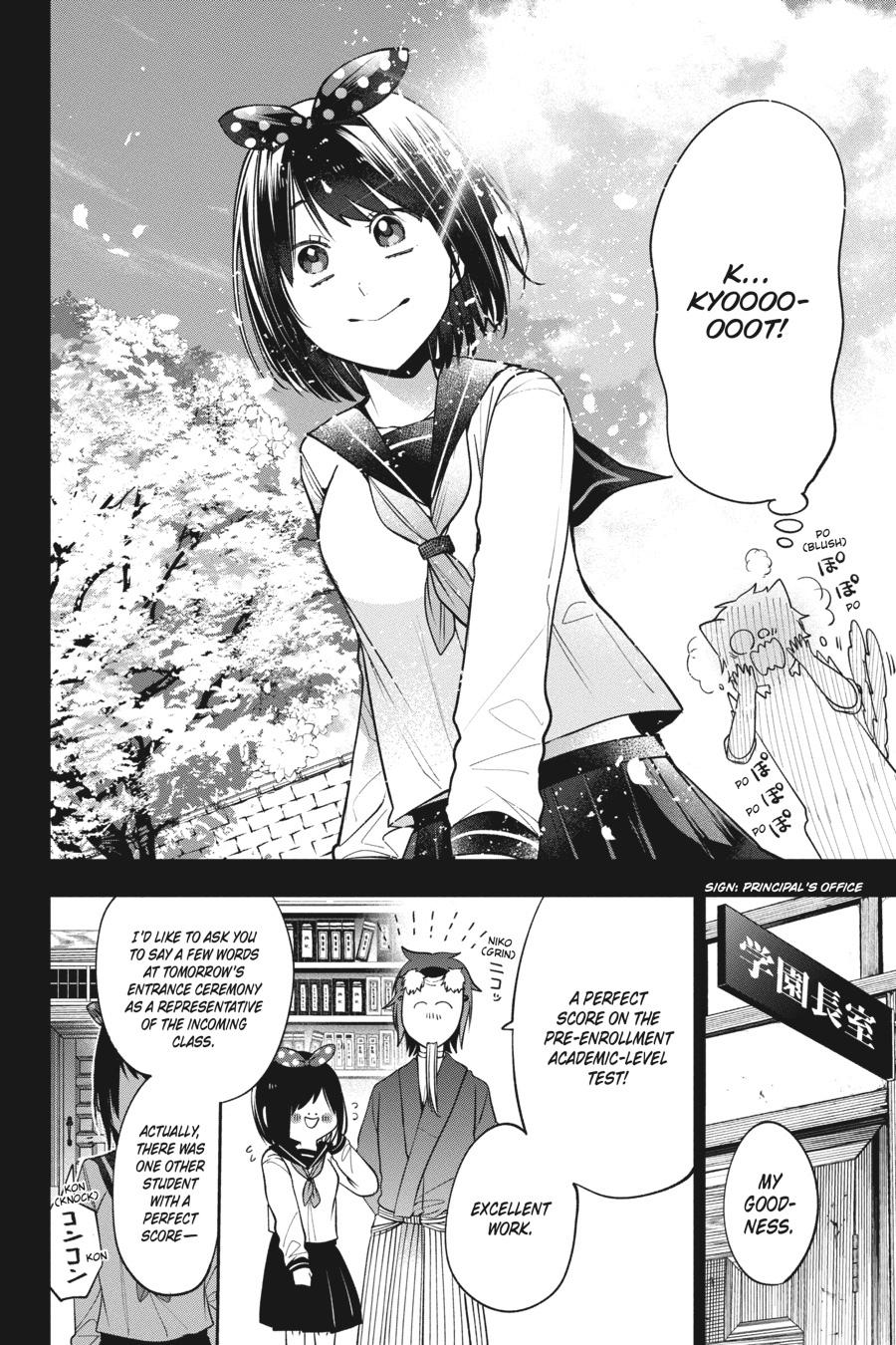 Youkai Gakkou no Sensei Hajimemashita! Chapter 74 page 25 - Chapter 74