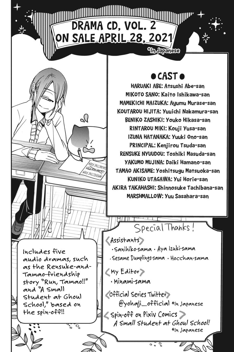 Youkai Gakkou no Sensei Hajimemashita! Chapter 74 page 31 - Chapter 74