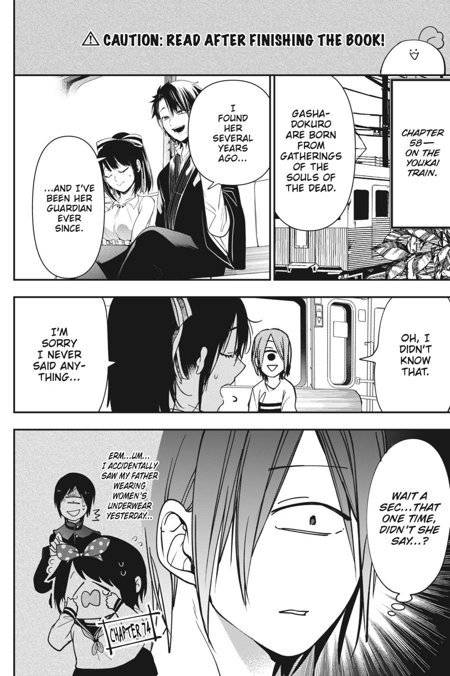 Youkai Gakkou no Sensei Hajimemashita! Chapter 74 page 33 - Chapter 74