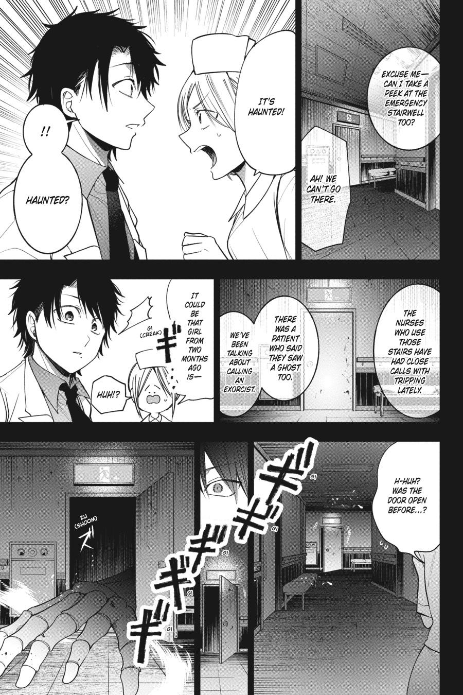 Youkai Gakkou no Sensei Hajimemashita! Chapter 74 page 5 - Chapter 74