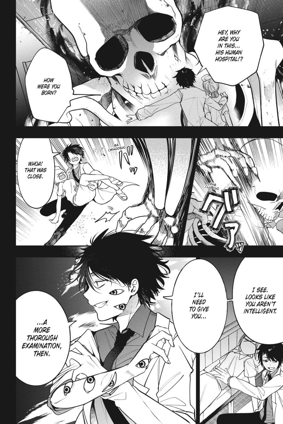 Youkai Gakkou no Sensei Hajimemashita! Chapter 74 page 7 - Chapter 74