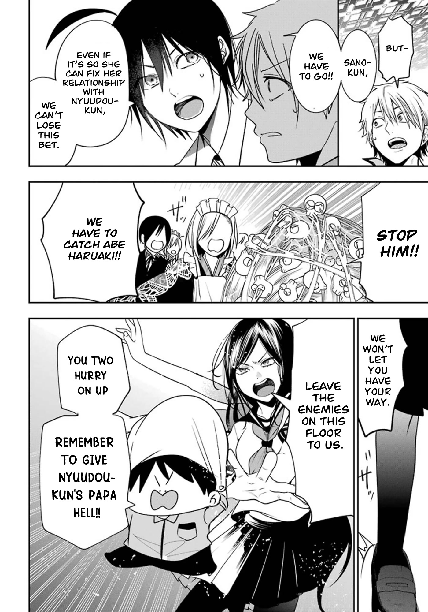 Youkai Gakkou no Sensei Hajimemashita! Chapter 75 page 10 - Chapter 75: Renren (Part 8)