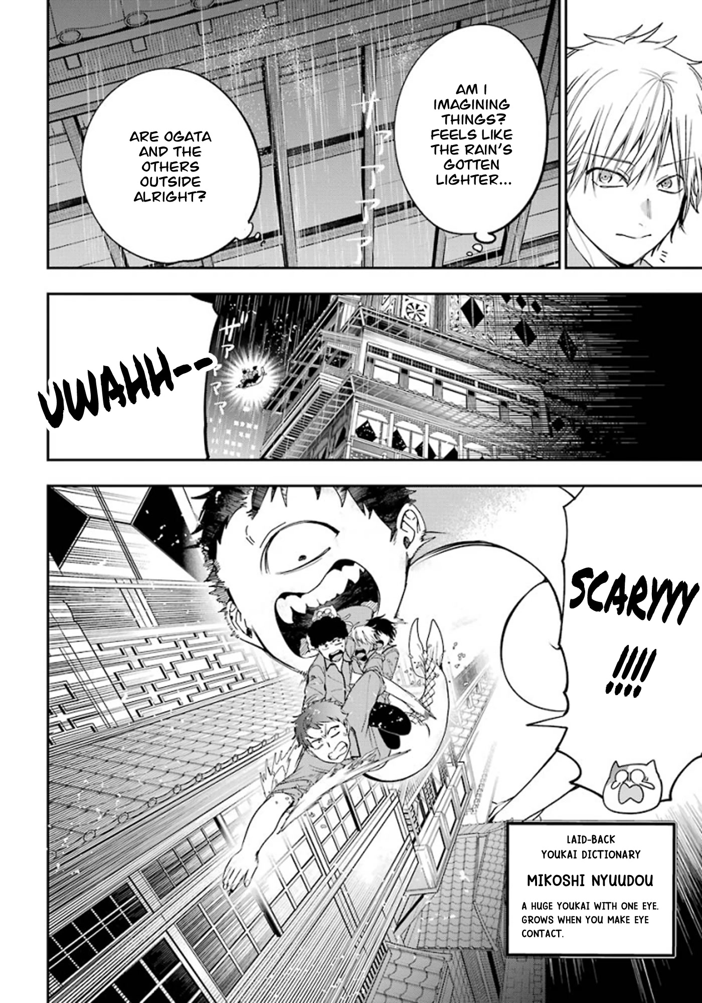 Youkai Gakkou no Sensei Hajimemashita! Chapter 75 page 12 - Chapter 75: Renren (Part 8)