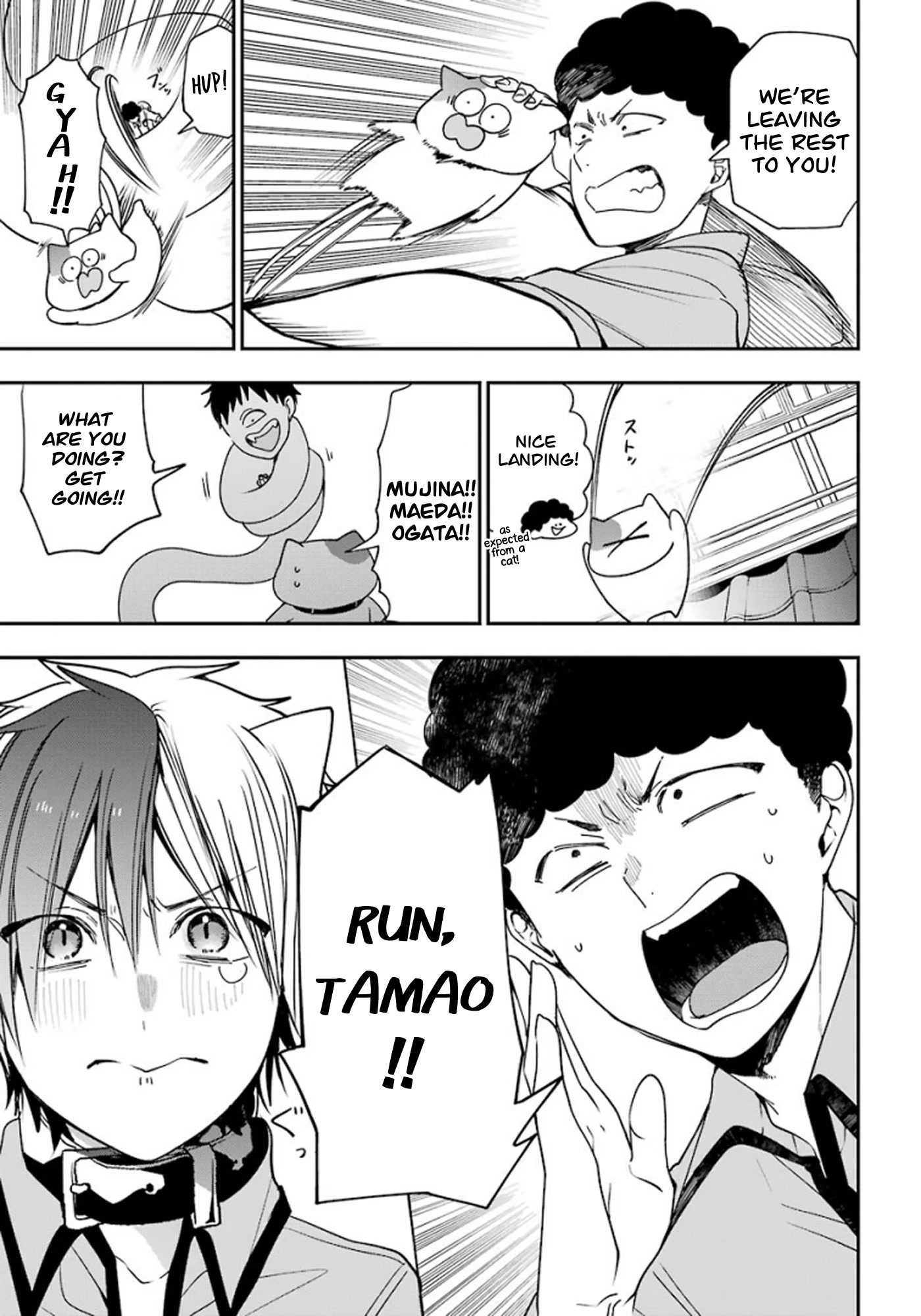 Youkai Gakkou no Sensei Hajimemashita! Chapter 75 page 15 - Chapter 75: Renren (Part 8)