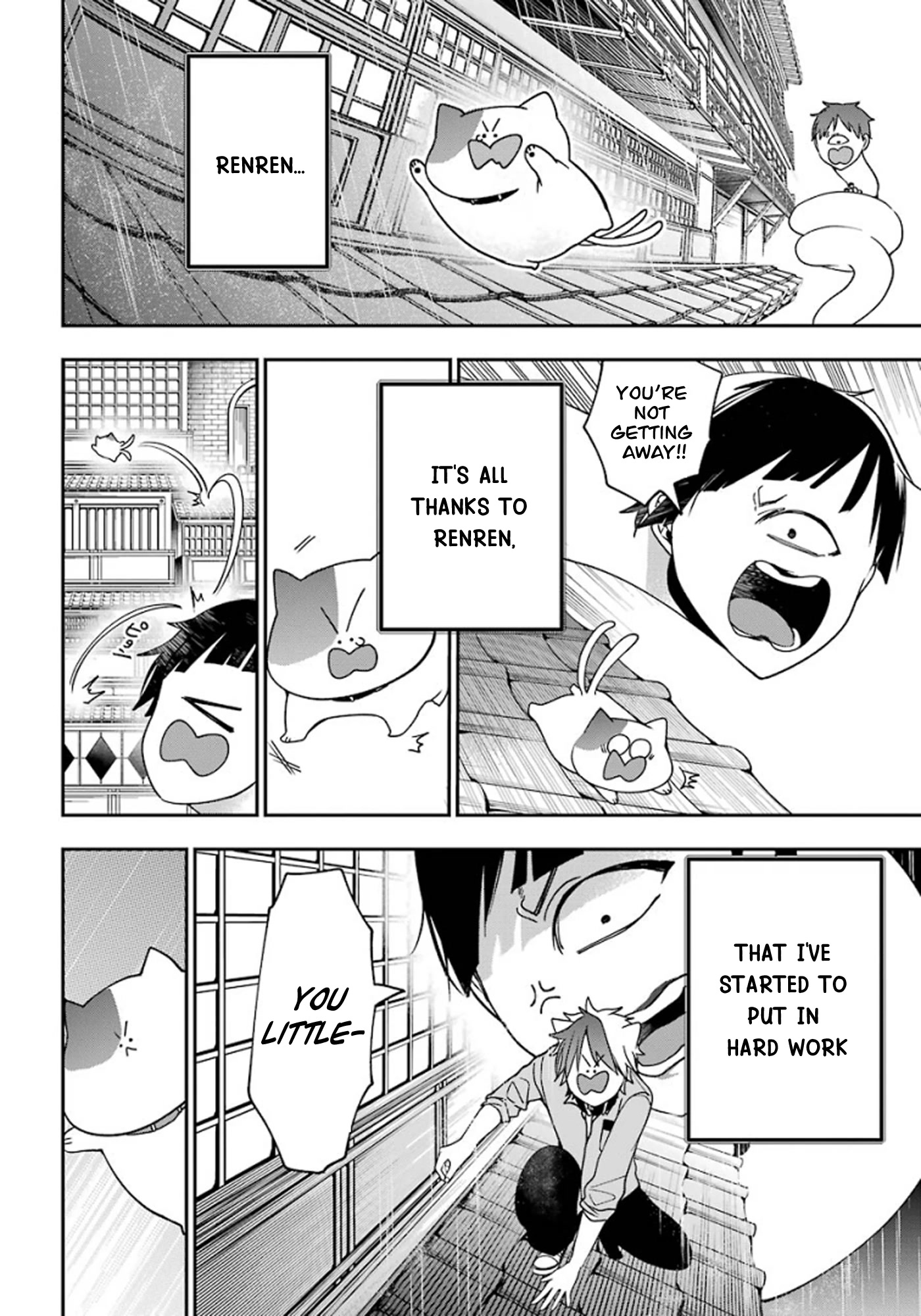 Youkai Gakkou no Sensei Hajimemashita! Chapter 75 page 16 - Chapter 75: Renren (Part 8)