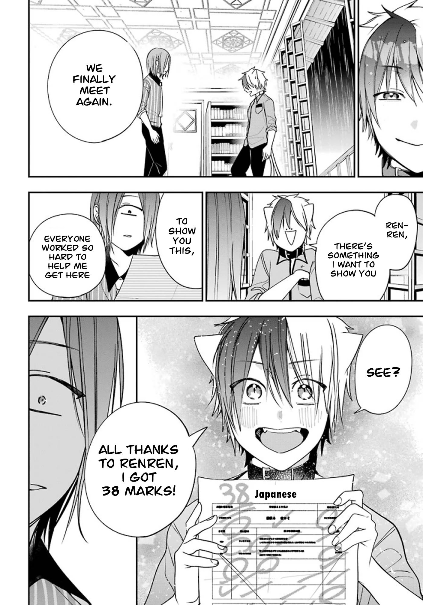 Youkai Gakkou no Sensei Hajimemashita! Chapter 75 page 18 - Chapter 75: Renren (Part 8)