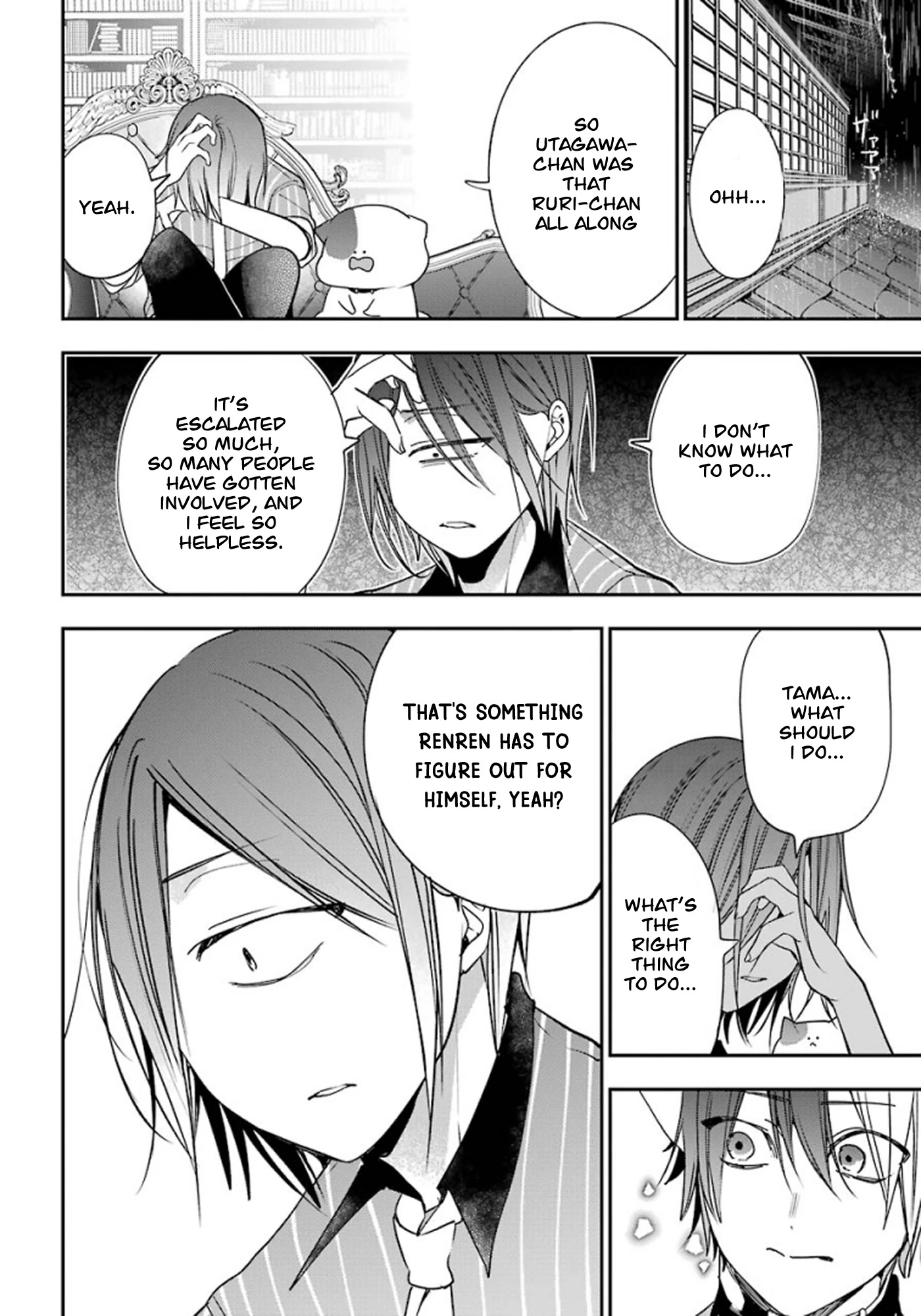 Youkai Gakkou no Sensei Hajimemashita! Chapter 75 page 20 - Chapter 75: Renren (Part 8)