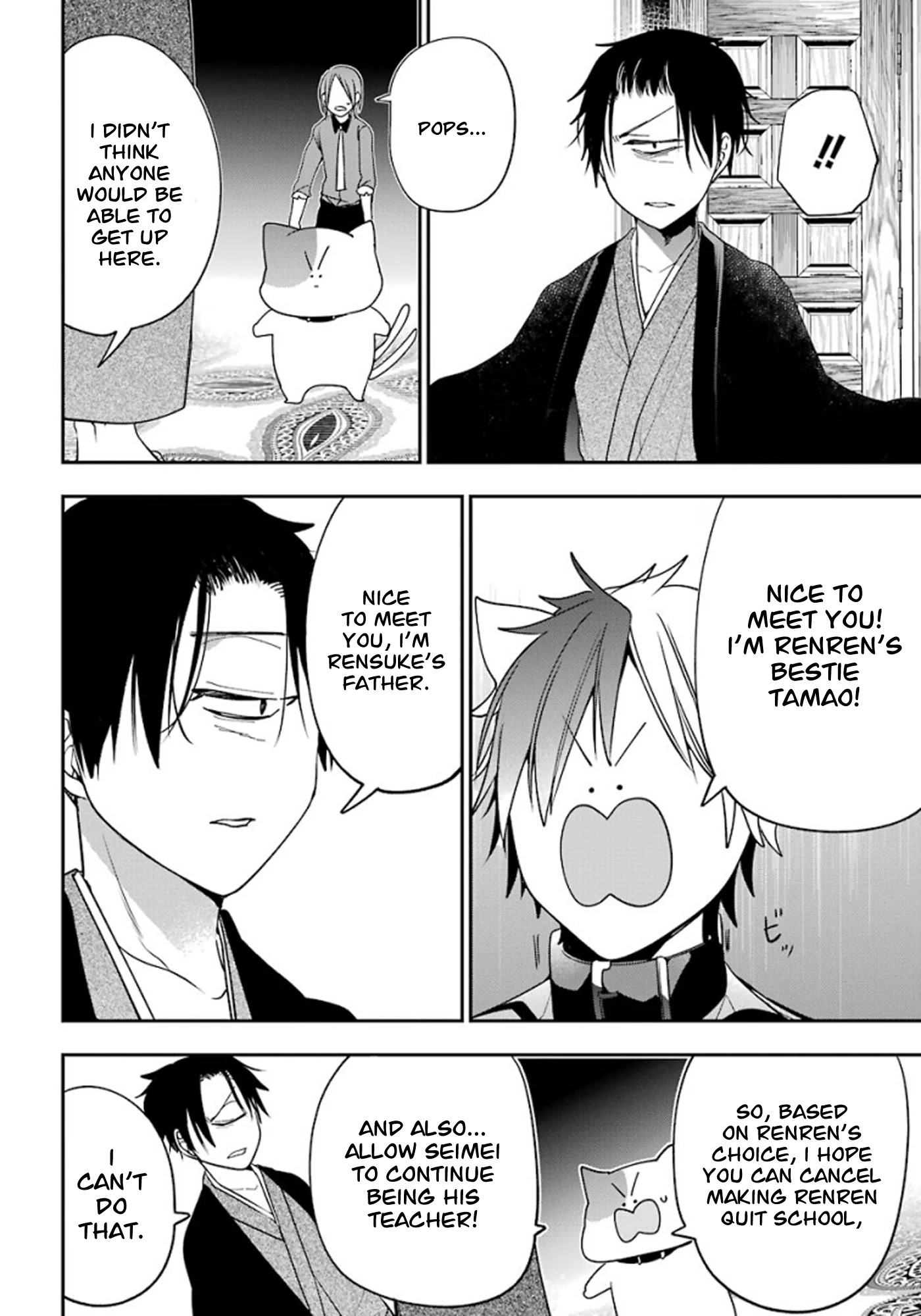 Youkai Gakkou no Sensei Hajimemashita! Chapter 75 page 22 - Chapter 75: Renren (Part 8)