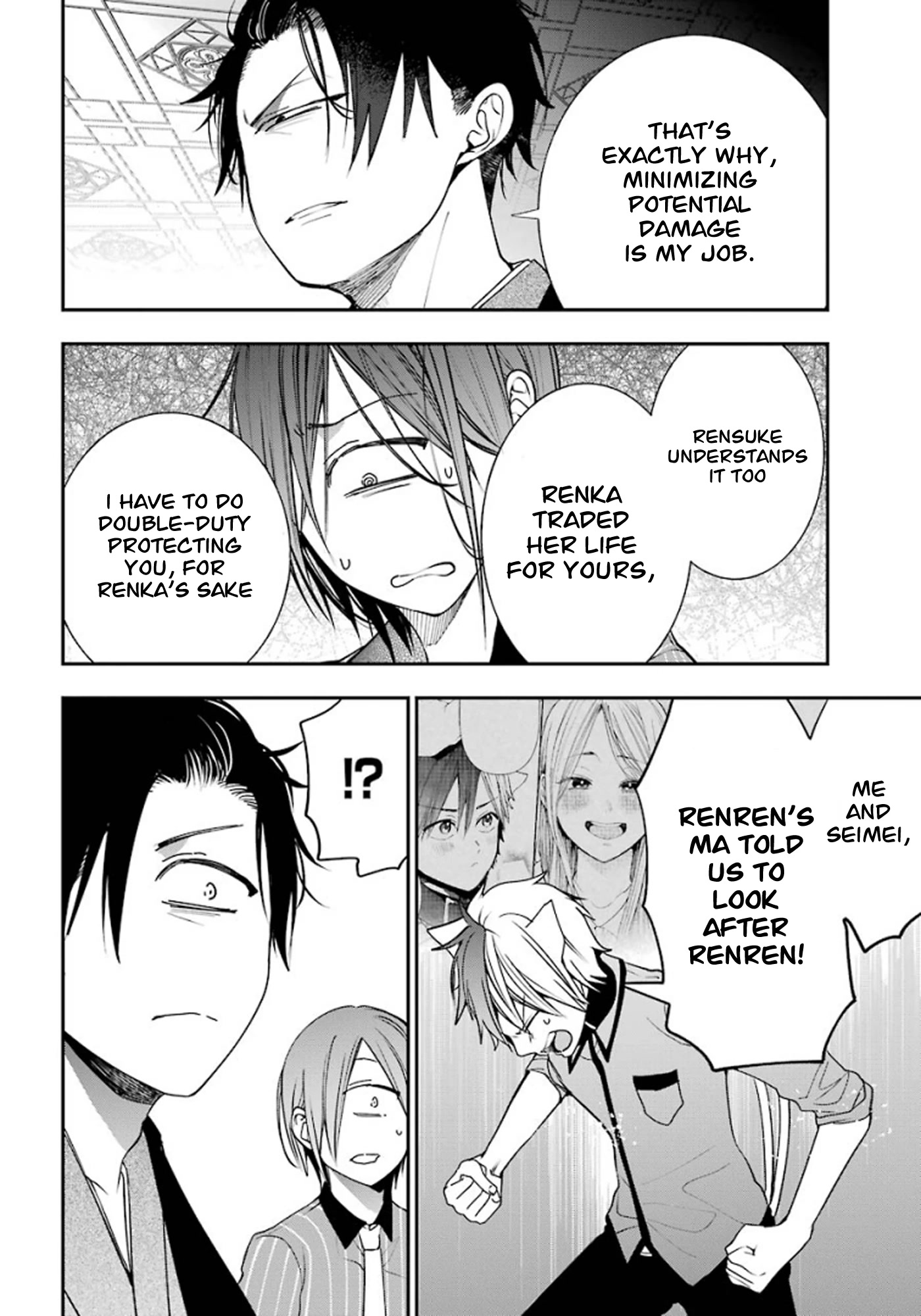 Youkai Gakkou no Sensei Hajimemashita! Chapter 75 page 24 - Chapter 75: Renren (Part 8)