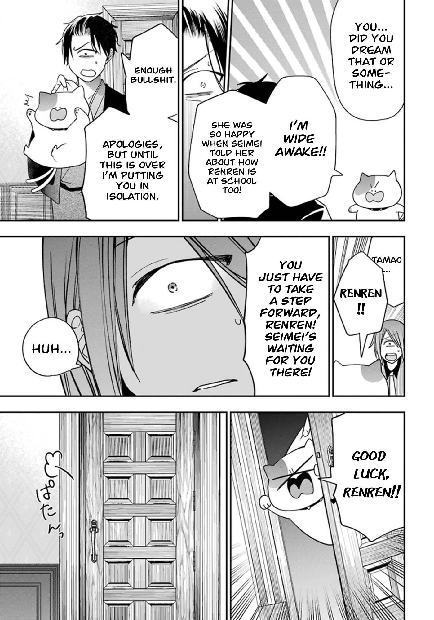 Youkai Gakkou no Sensei Hajimemashita! Chapter 75 page 25 - Chapter 75: Renren (Part 8)