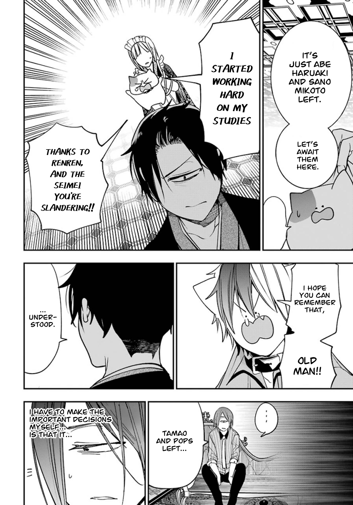 Youkai Gakkou no Sensei Hajimemashita! Chapter 75 page 28 - Chapter 75: Renren (Part 8)
