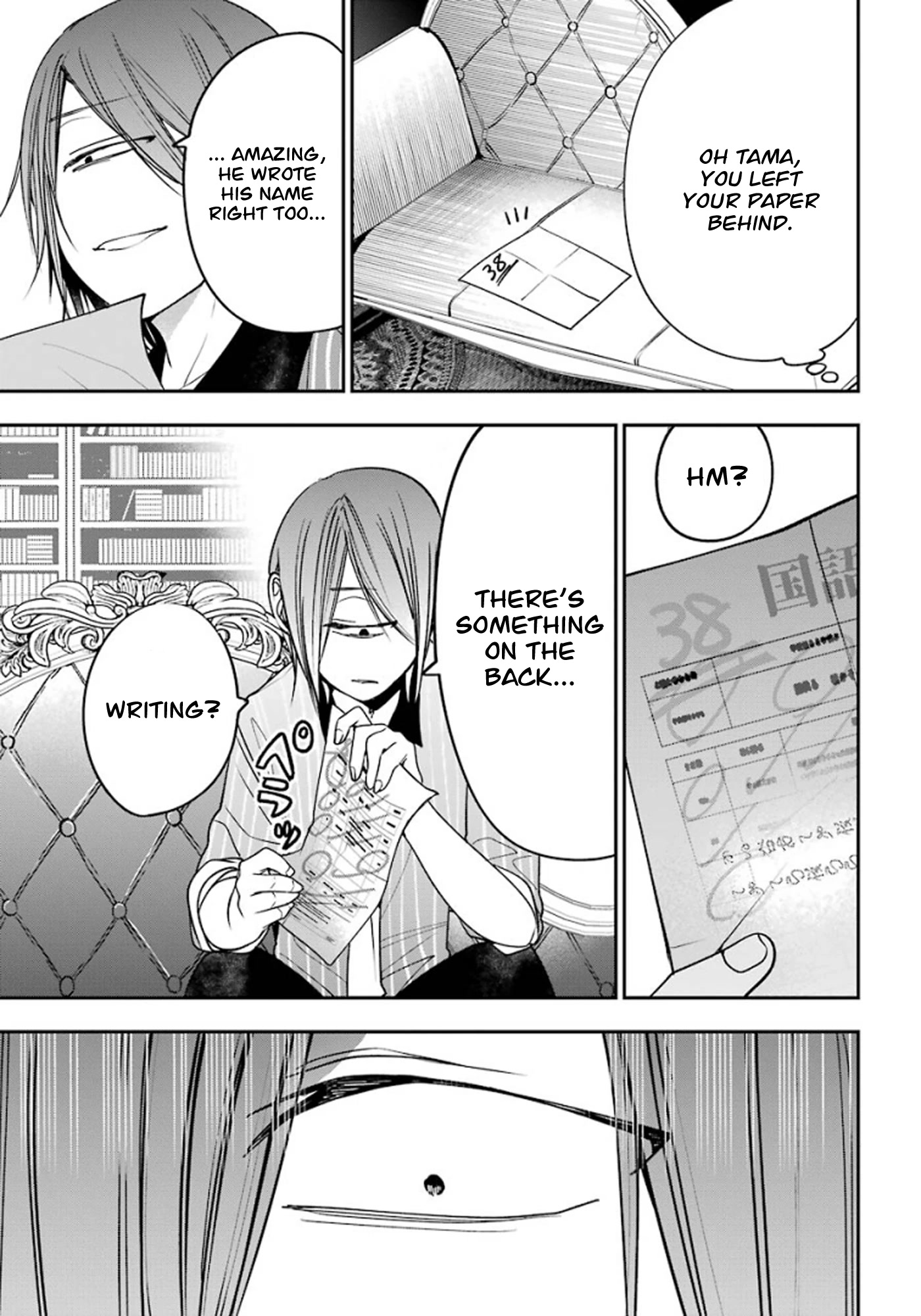 Youkai Gakkou no Sensei Hajimemashita! Chapter 75 page 29 - Chapter 75: Renren (Part 8)