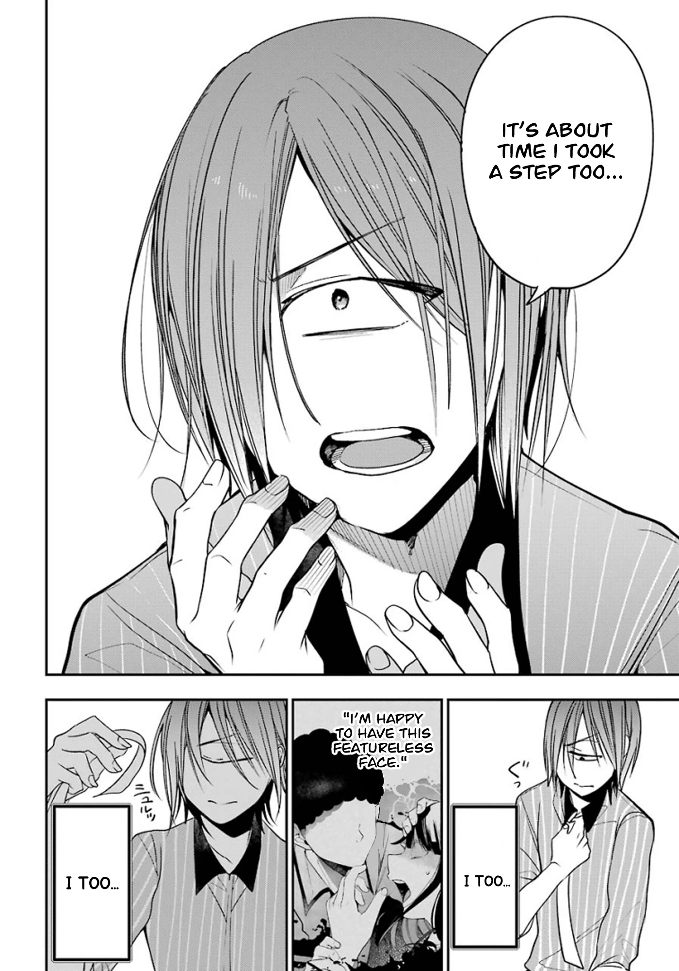 Youkai Gakkou no Sensei Hajimemashita! Chapter 75 page 32 - Chapter 75: Renren (Part 8)