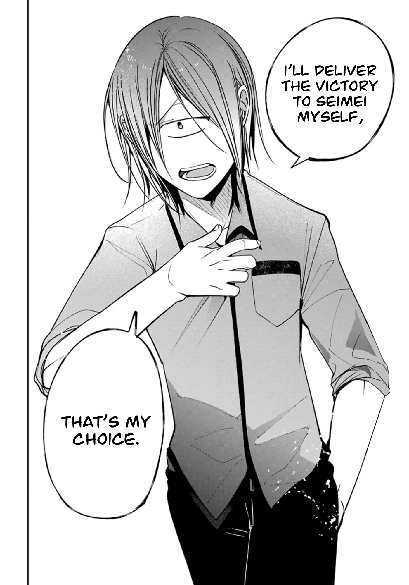 Youkai Gakkou no Sensei Hajimemashita! Chapter 75 page 34 - Chapter 75: Renren (Part 8)