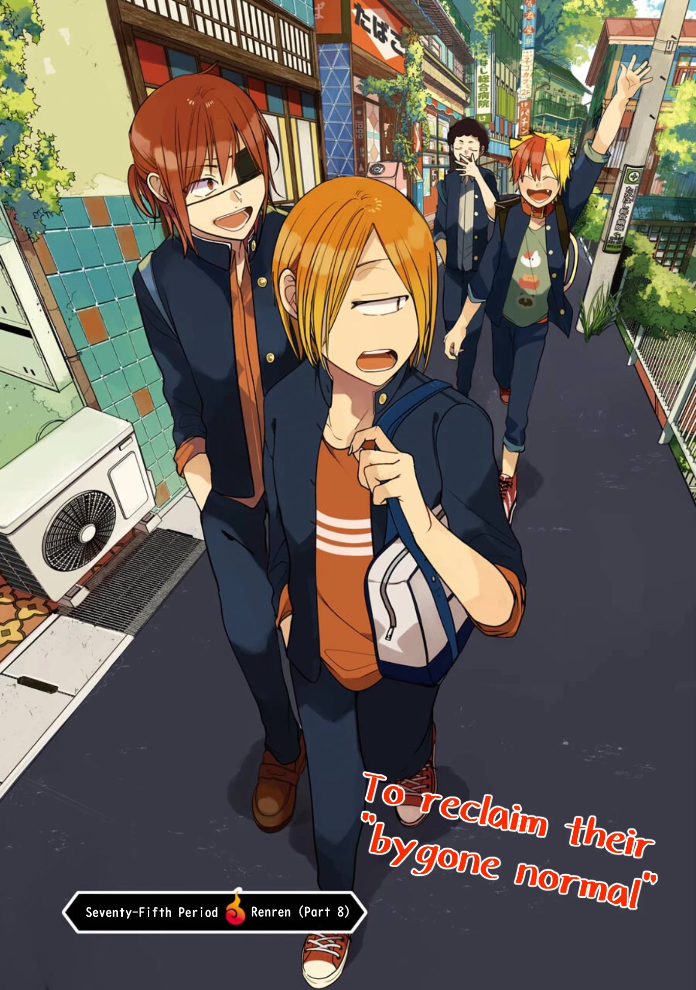 Youkai Gakkou no Sensei Hajimemashita! Chapter 75 page 5 - Chapter 75: Renren (Part 8)