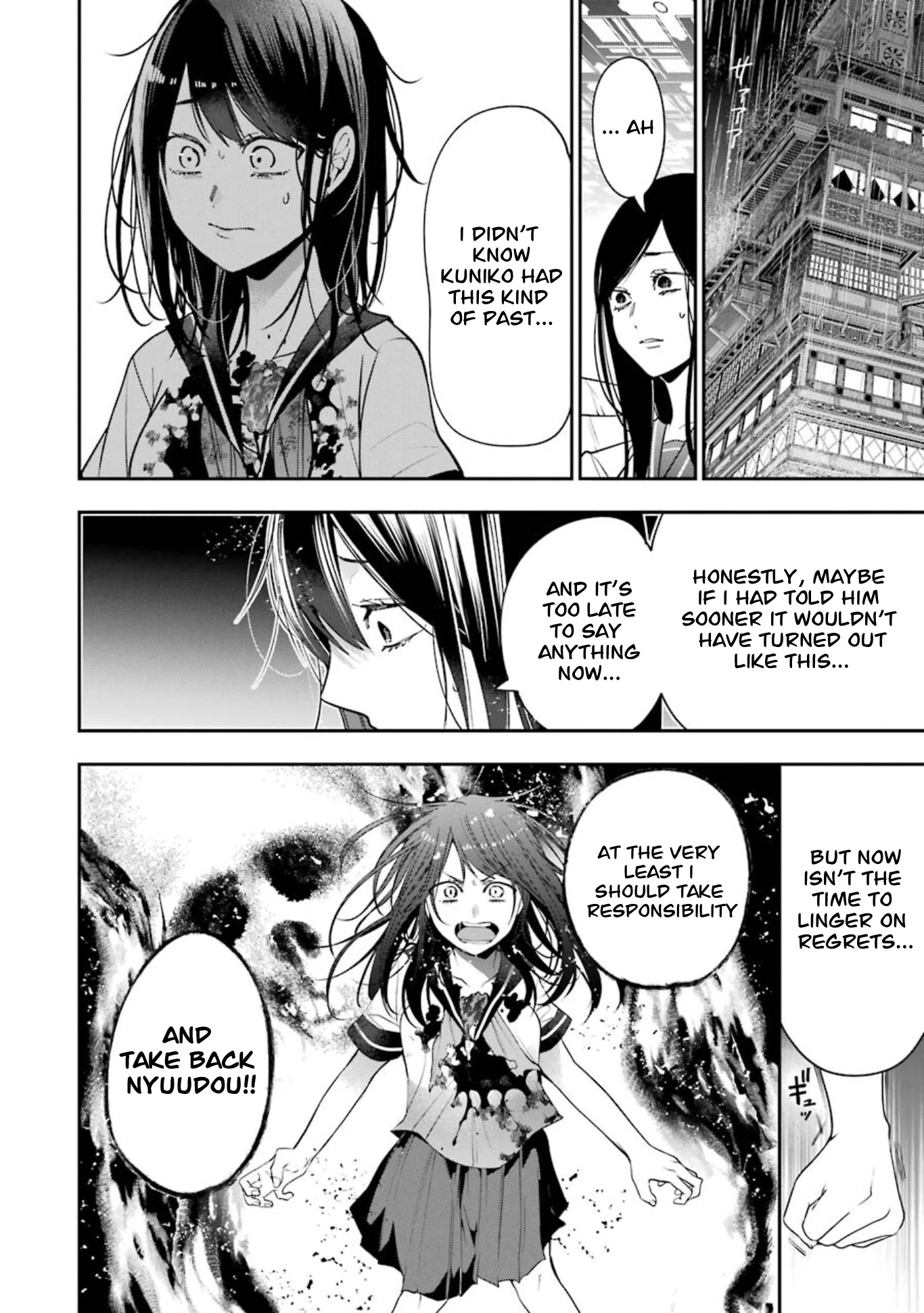 Youkai Gakkou no Sensei Hajimemashita! Chapter 75 page 6 - Chapter 75: Renren (Part 8)