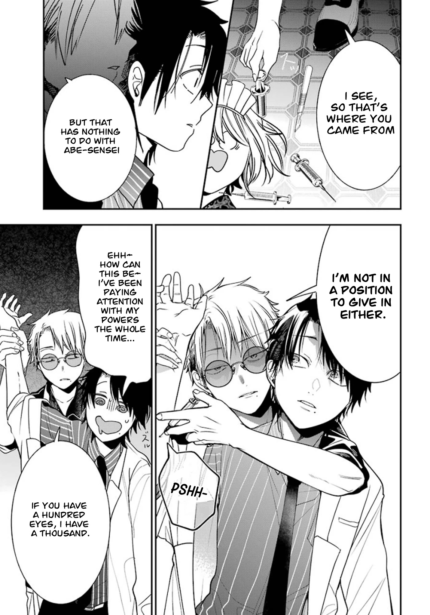 Youkai Gakkou no Sensei Hajimemashita! Chapter 75 page 7 - Chapter 75: Renren (Part 8)