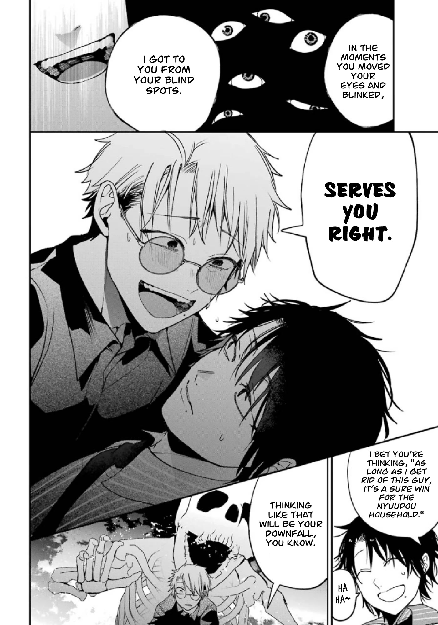 Youkai Gakkou no Sensei Hajimemashita! Chapter 75 page 8 - Chapter 75: Renren (Part 8)