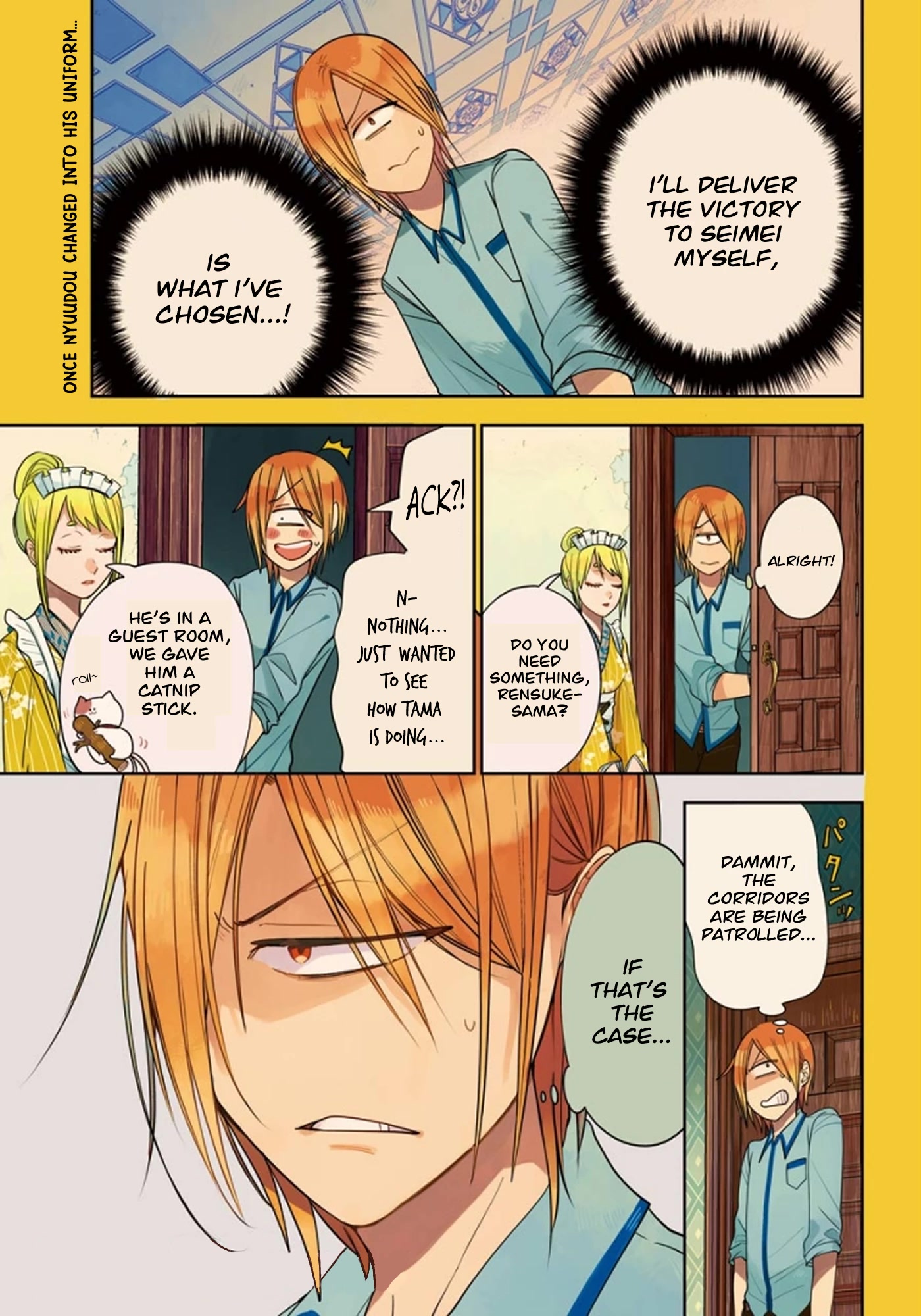 Youkai Gakkou no Sensei Hajimemashita! Chapter 76 page 1 - Chapter 76: Renren (Part 9)