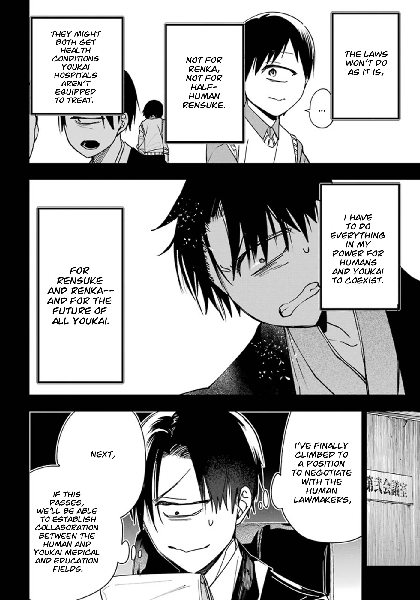 Youkai Gakkou no Sensei Hajimemashita! Chapter 76 page 10 - Chapter 76: Renren (Part 9)