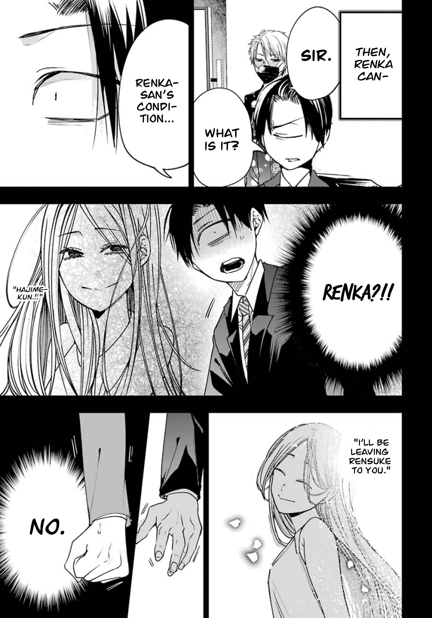 Youkai Gakkou no Sensei Hajimemashita! Chapter 76 page 11 - Chapter 76: Renren (Part 9)
