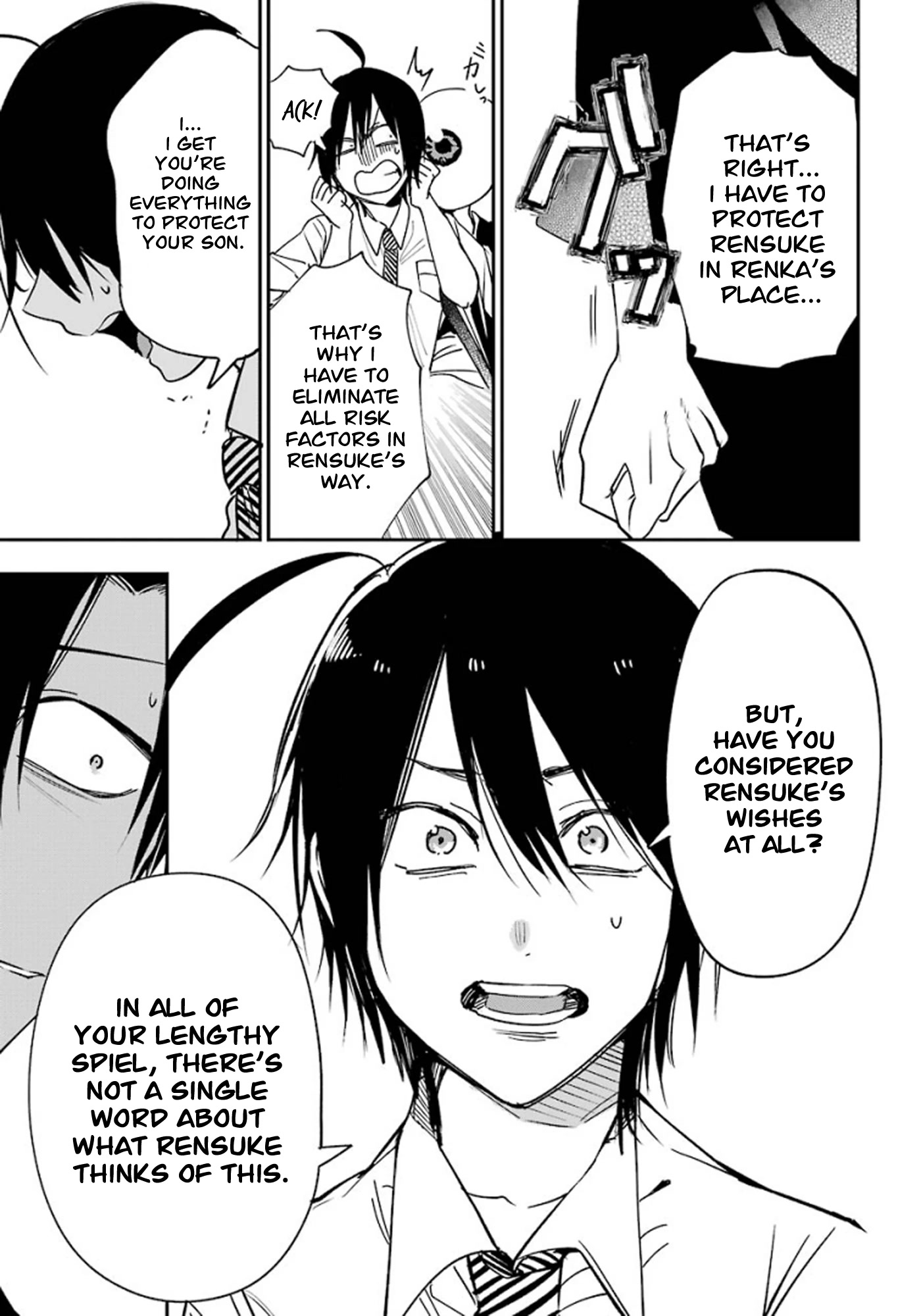 Youkai Gakkou no Sensei Hajimemashita! Chapter 76 page 13 - Chapter 76: Renren (Part 9)