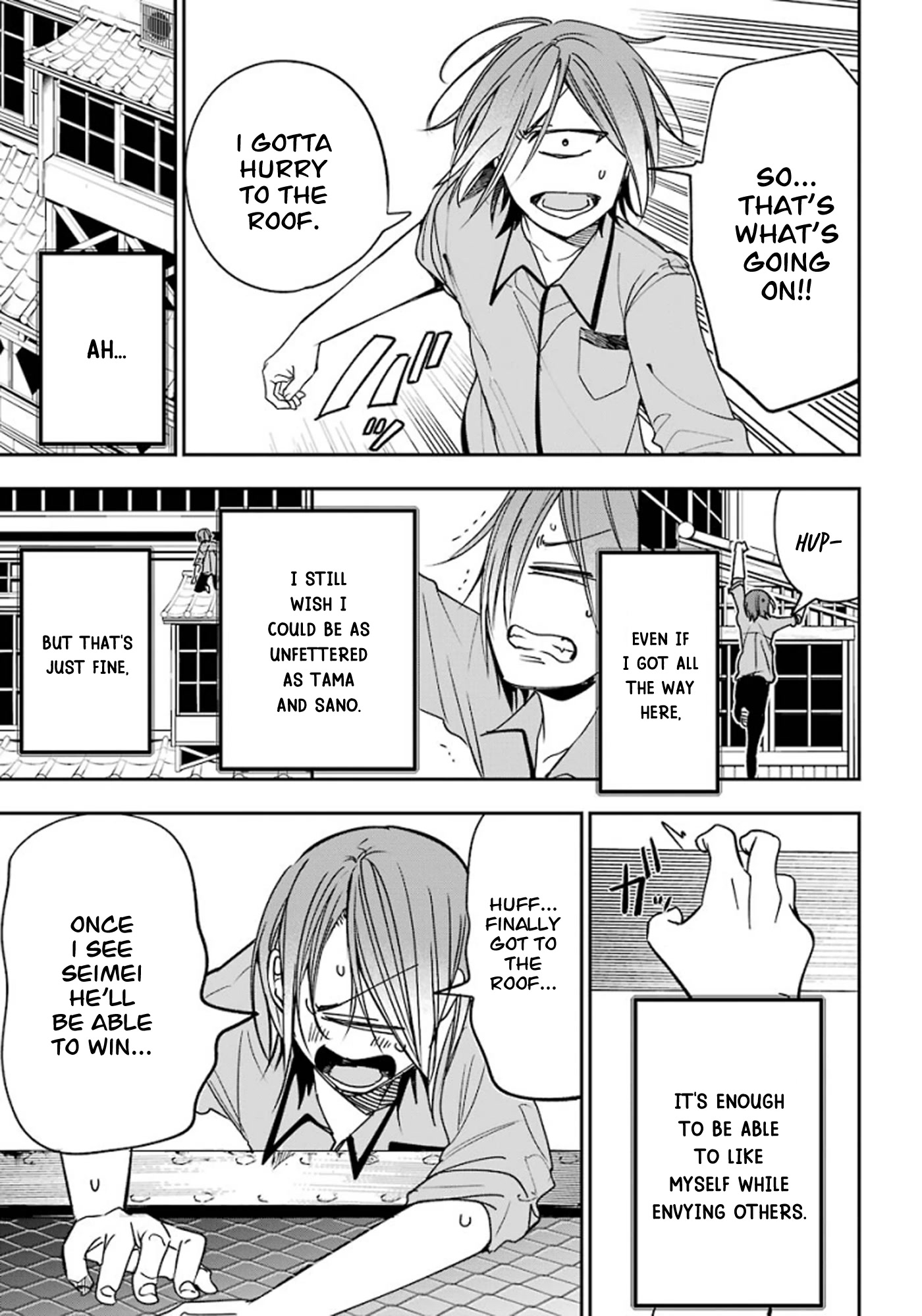 Youkai Gakkou no Sensei Hajimemashita! Chapter 76 page 19 - Chapter 76: Renren (Part 9)