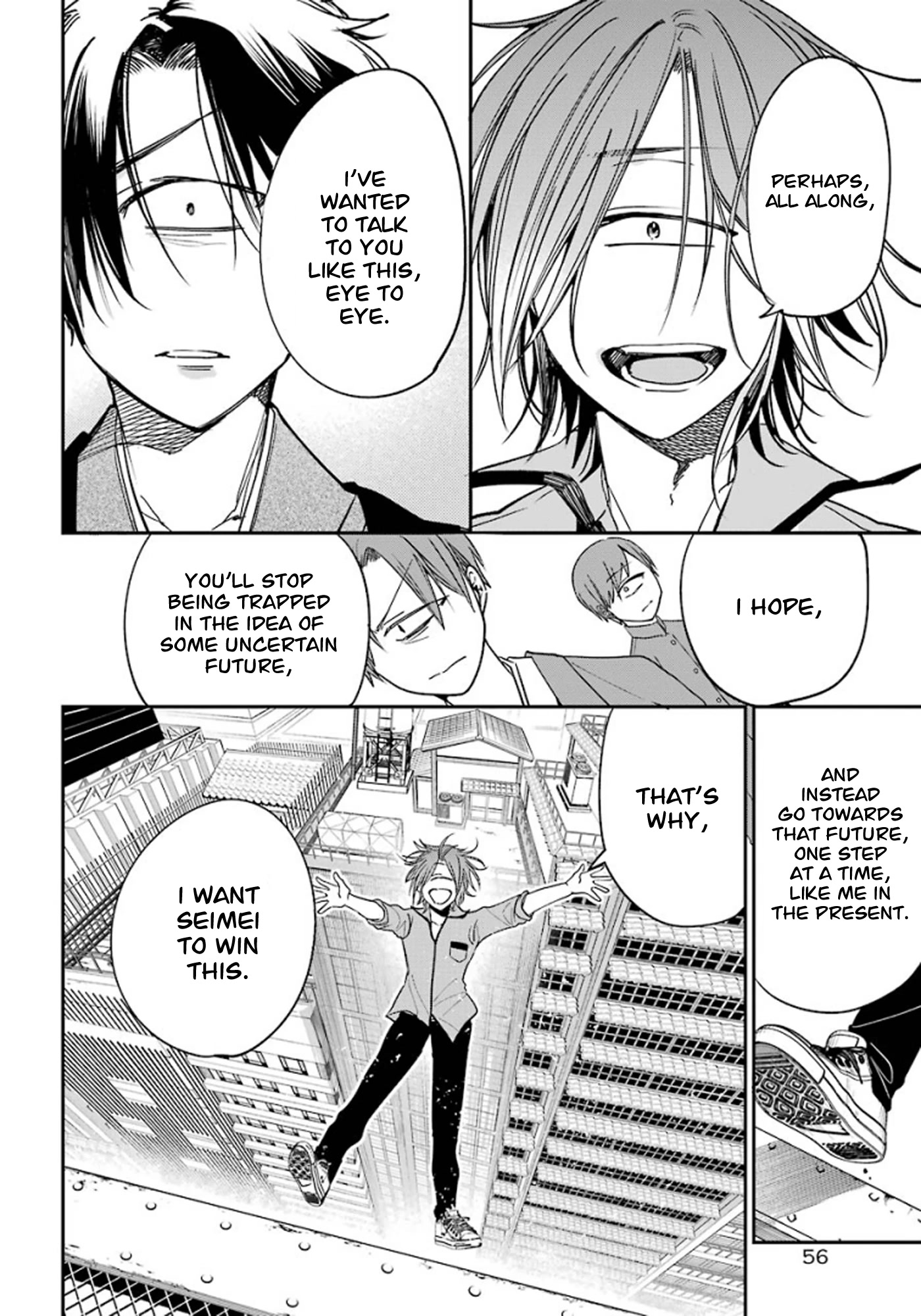 Youkai Gakkou no Sensei Hajimemashita! Chapter 76 page 24 - Chapter 76: Renren (Part 9)