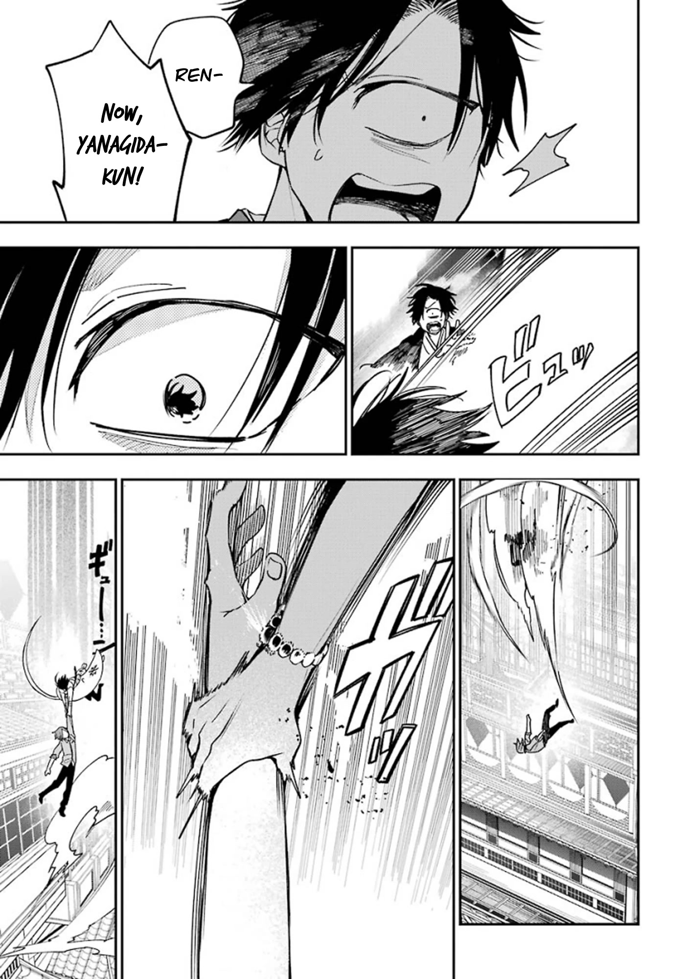 Youkai Gakkou no Sensei Hajimemashita! Chapter 76 page 25 - Chapter 76: Renren (Part 9)