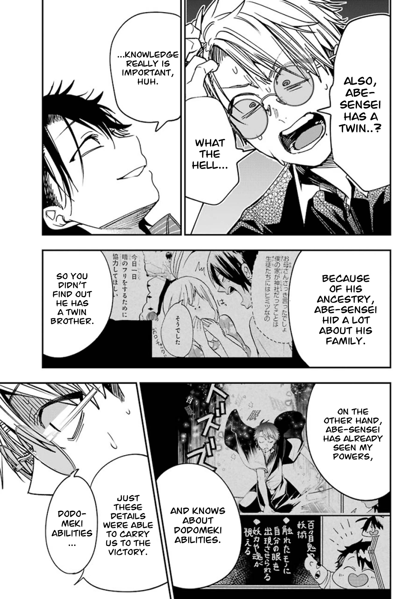 Youkai Gakkou no Sensei Hajimemashita! Chapter 76 page 29 - Chapter 76: Renren (Part 9)