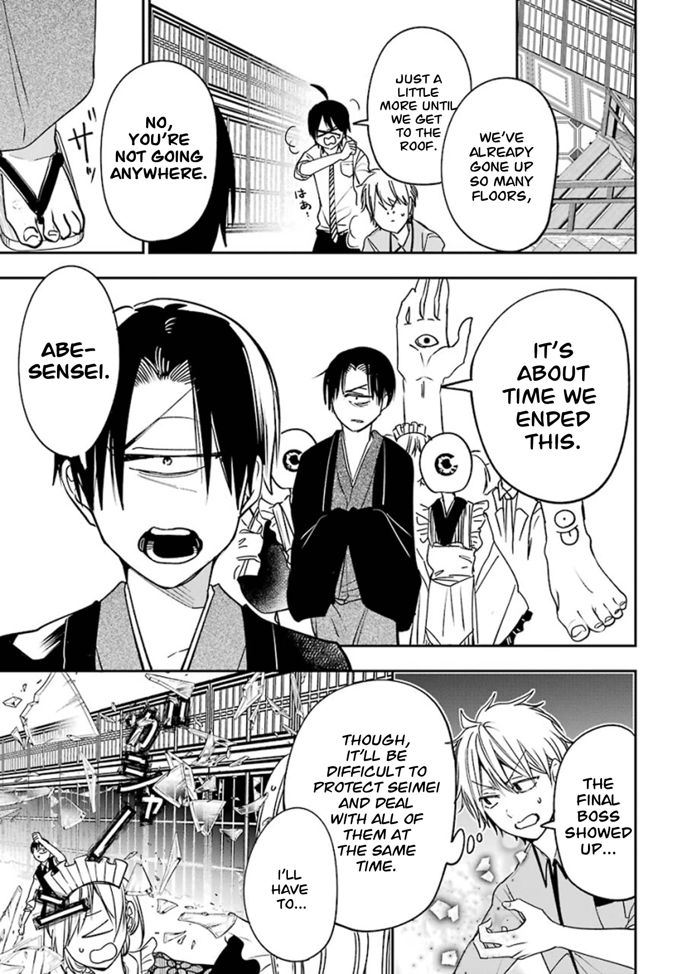Youkai Gakkou no Sensei Hajimemashita! Chapter 76 page 3 - Chapter 76: Renren (Part 9)