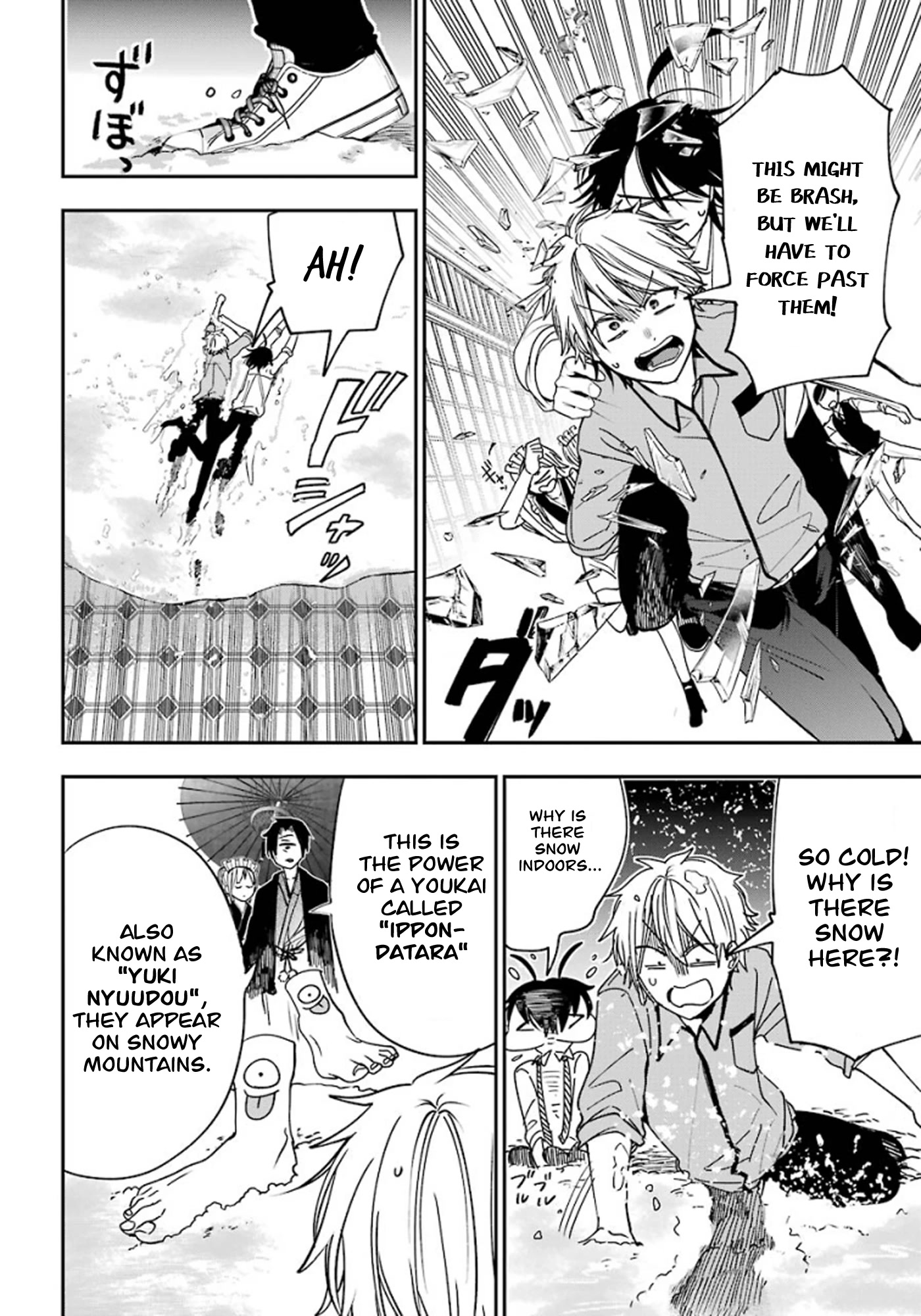 Youkai Gakkou no Sensei Hajimemashita! Chapter 76 page 4 - Chapter 76: Renren (Part 9)