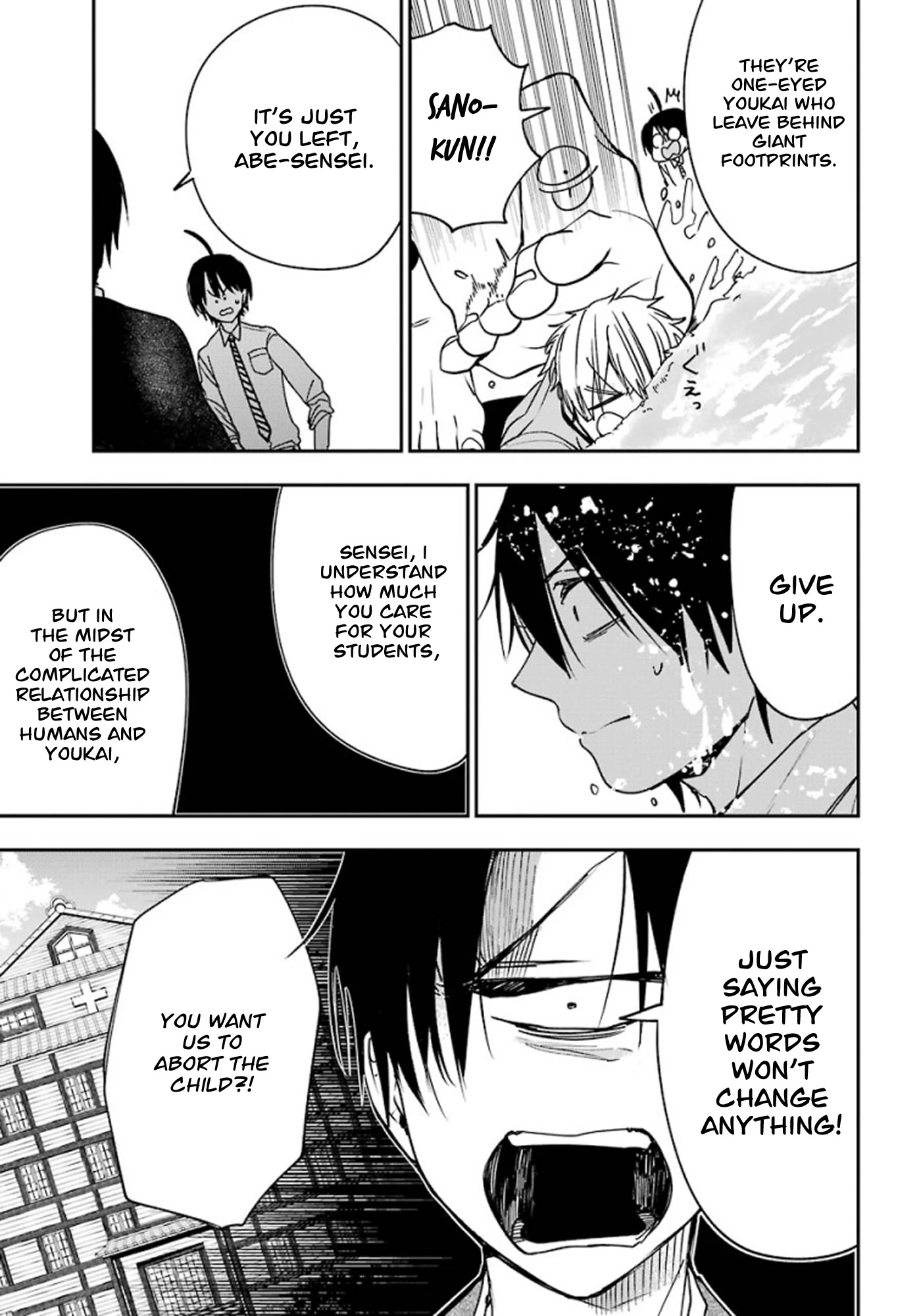 Youkai Gakkou no Sensei Hajimemashita! Chapter 76 page 5 - Chapter 76: Renren (Part 9)