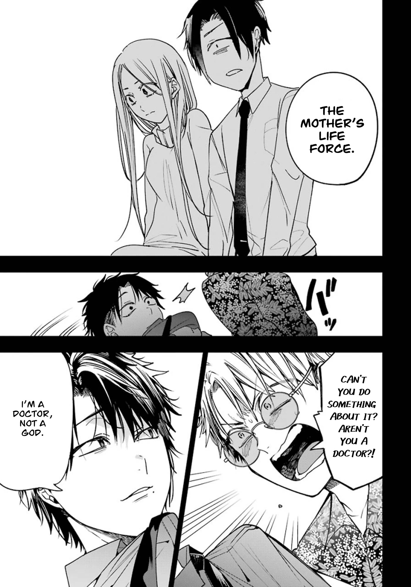 Youkai Gakkou no Sensei Hajimemashita! Chapter 76 page 7 - Chapter 76: Renren (Part 9)