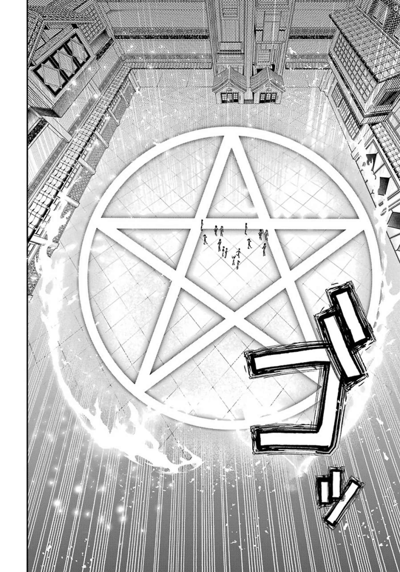 Youkai Gakkou no Sensei Hajimemashita! Chapter 77 page 15 - Chapter 77: Renren (Finale)