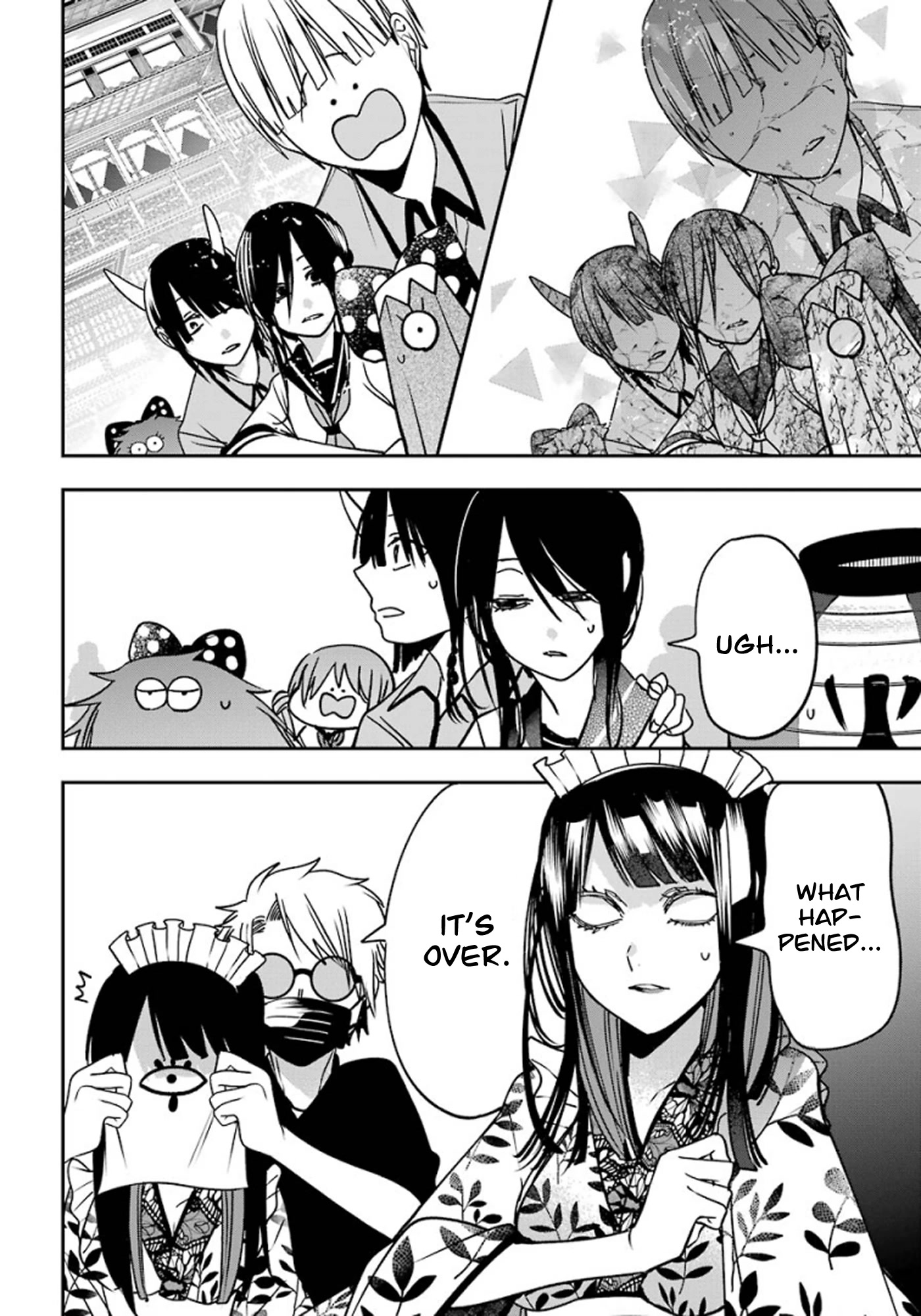 Youkai Gakkou no Sensei Hajimemashita! Chapter 77 page 17 - Chapter 77: Renren (Finale)
