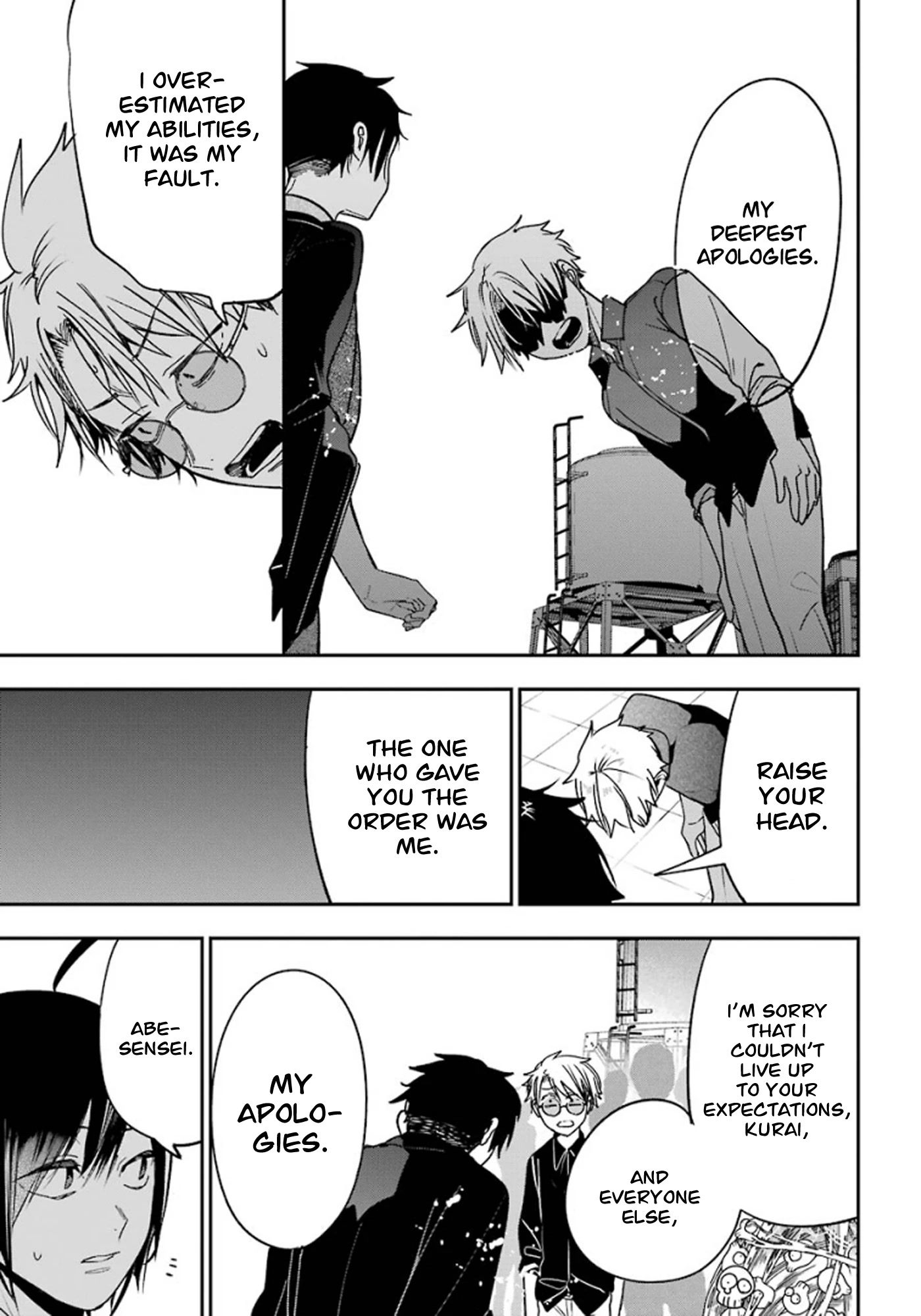 Youkai Gakkou no Sensei Hajimemashita! Chapter 77 page 6 - Chapter 77: Renren (Finale)